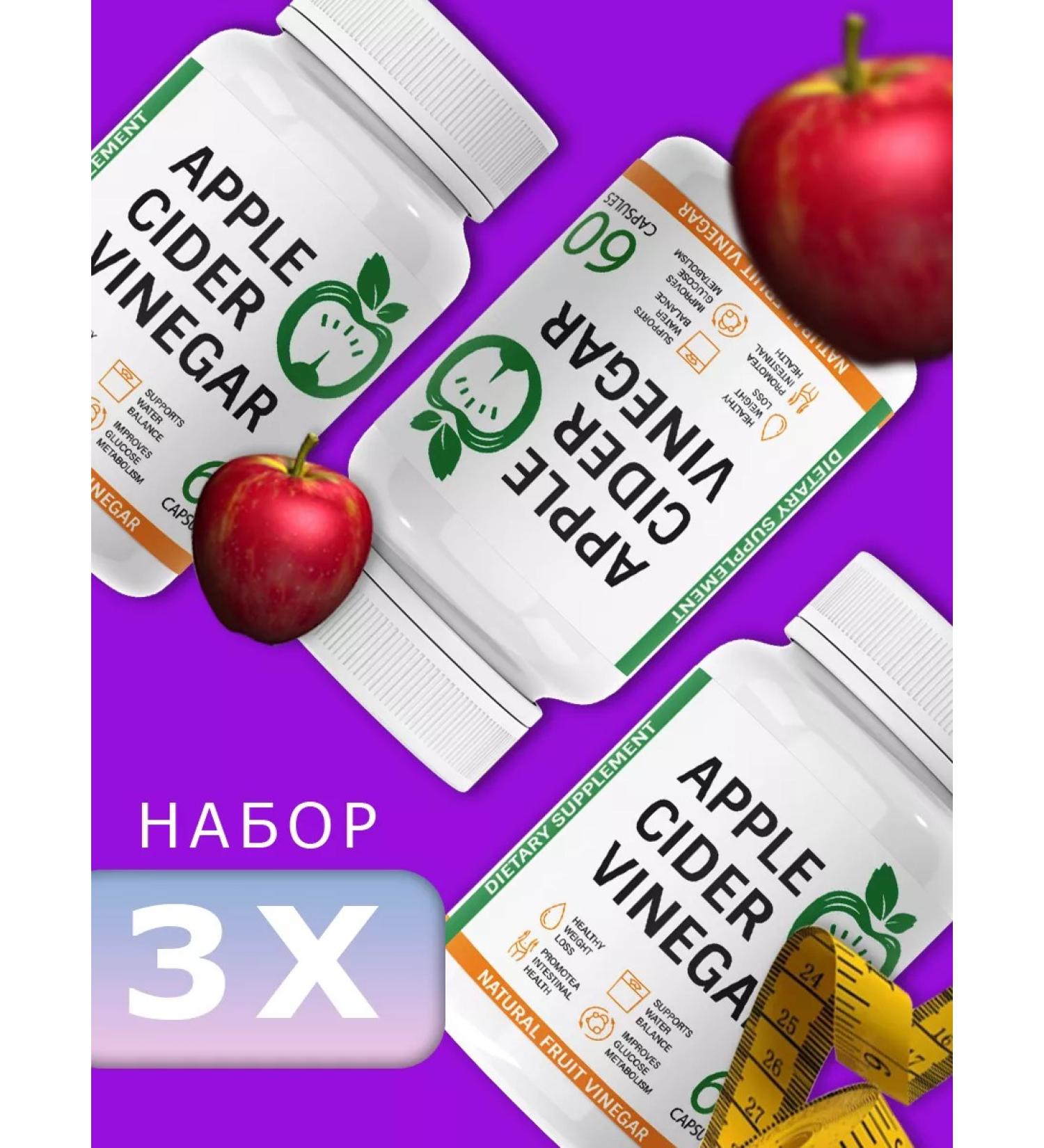 Apple Cider Vinegar For weight loss original tablet fat burner - Buy Online on GoSupps.com