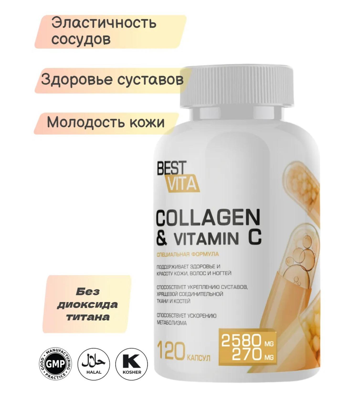 BestVita Collagen with vitamin C beef hydrolyzed - Buy Online on GoSupps.com