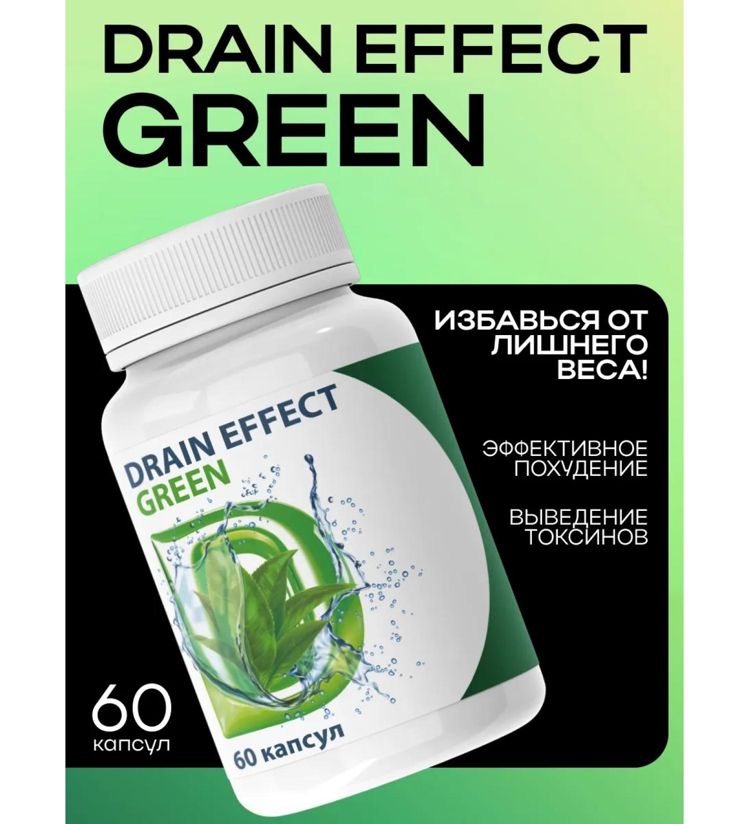 DrainEffect For losing weight Drishn effect pill -burner original - Buy Online on GoSupps.com