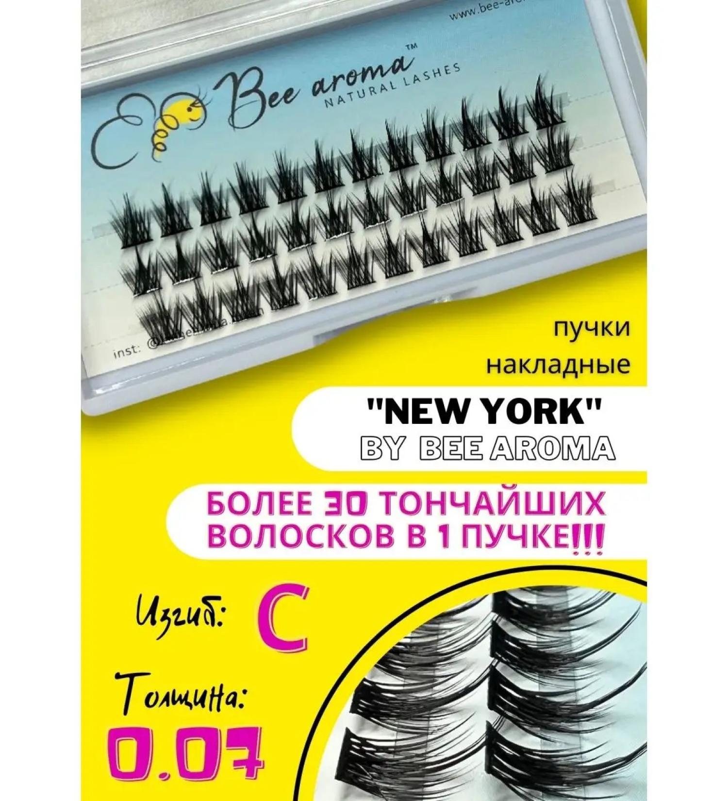 Bee Aroma False bundles of eyelashes - Buy Online on GoSupps.com