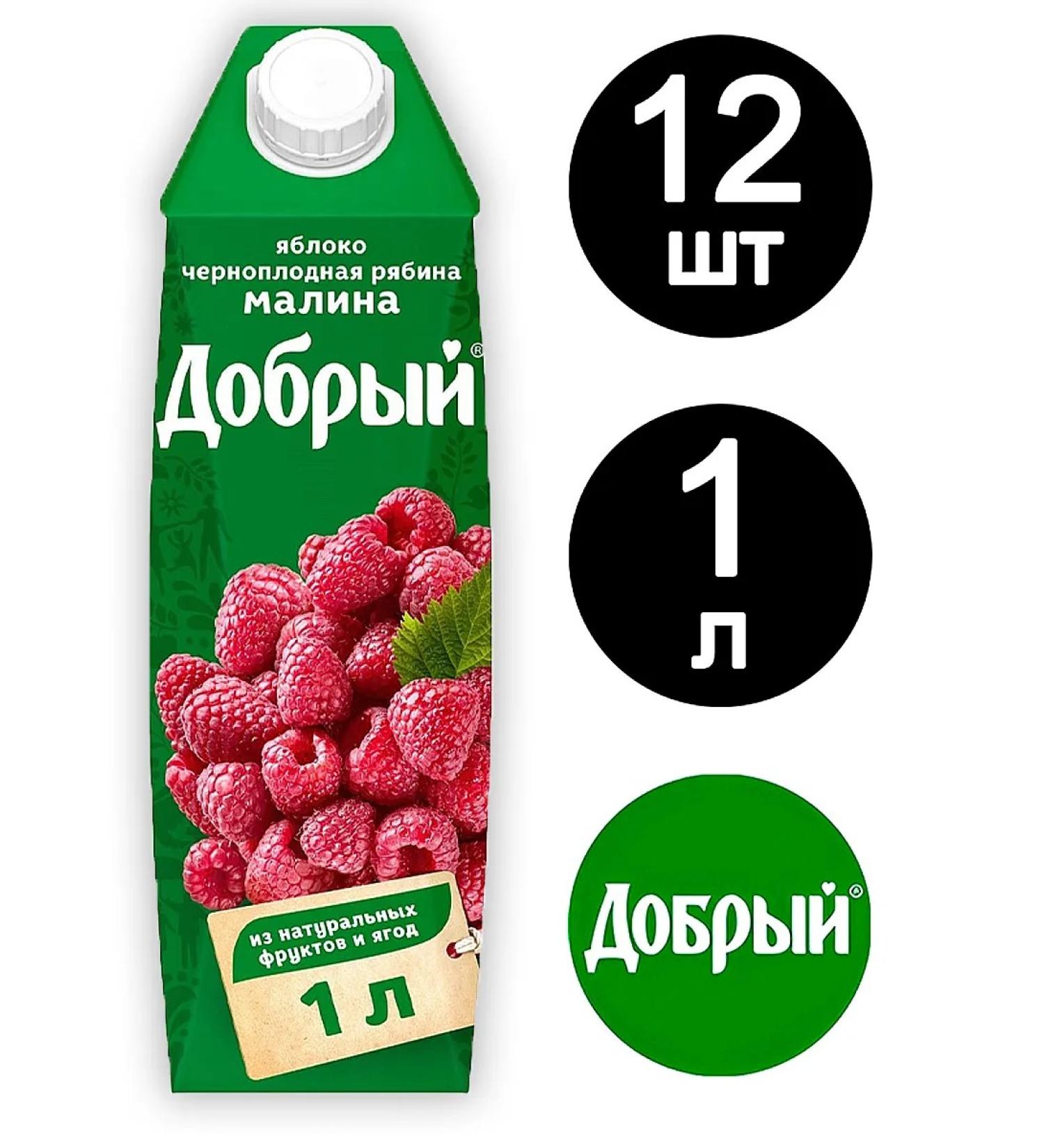 Kind Juice apple-Ryababin-Malina 1l - Buy Online on GoSupps.com