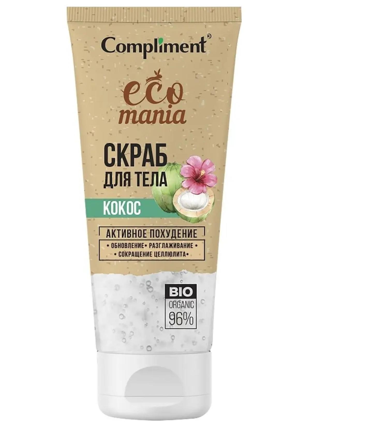Compliment Ecomania Body Body Body 200ml - Buy Online on GoSupps.com