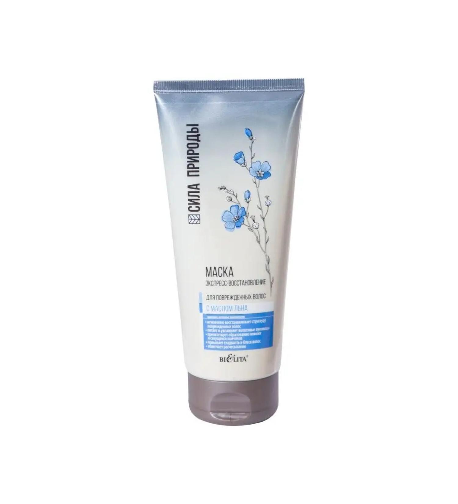 BELITA Mask for damaged hair Express Restoration of 200 ml