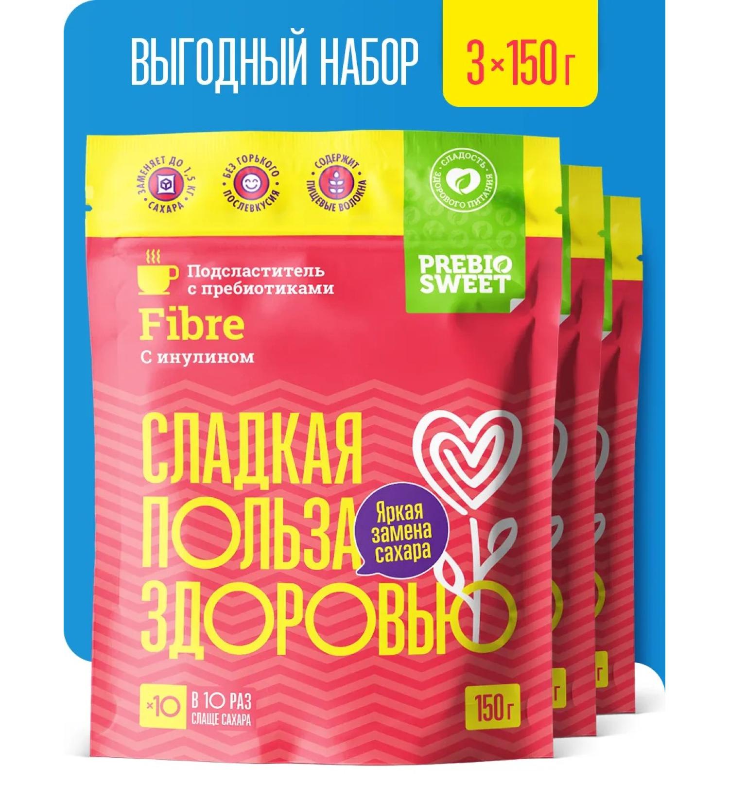 Prebiosvit Sugar -substituter Fayber without sugar 3x150 - Buy Online on GoSupps.com
