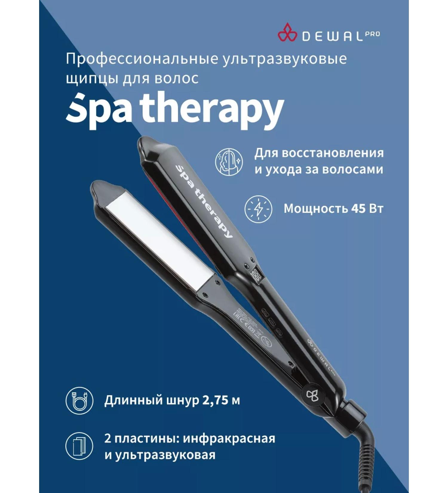 Dewal SPA therapy hair care - Buy Online on GoSupps.com