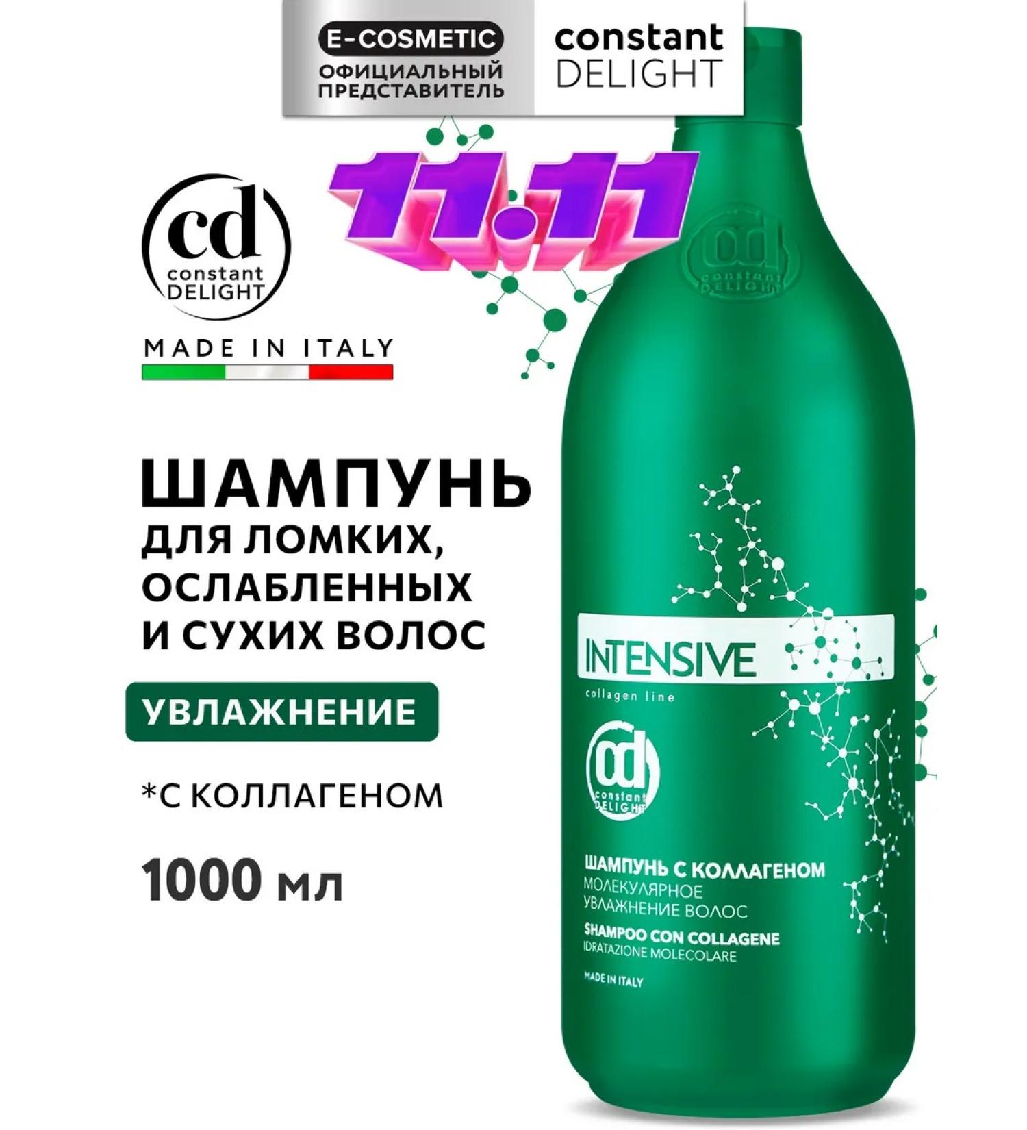 Constant Delight Moisturizing intensive shampoo for dry hair 1000 ml - Buy Online on GoSupps.com