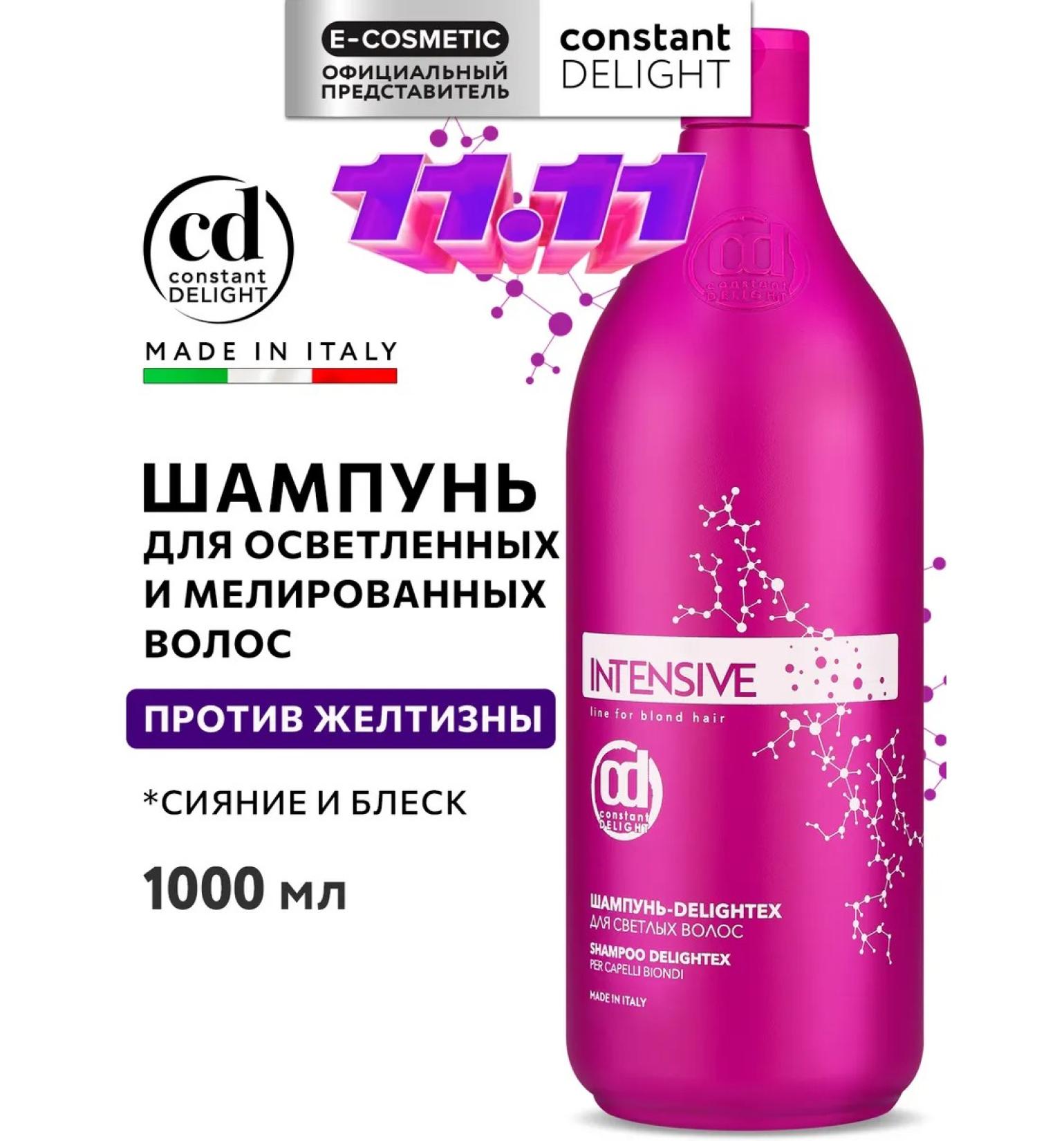 Constant Delight Intensive blondes shampoo 1000 ml - Buy Online on GoSupps.com