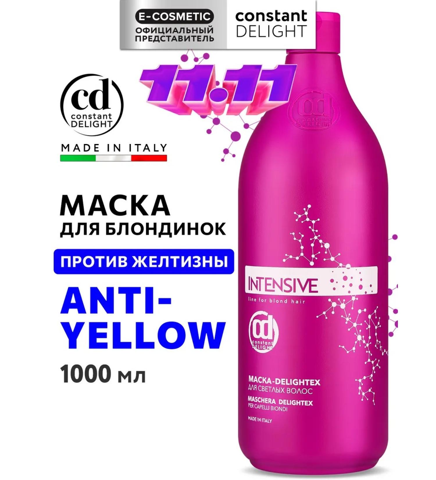 Constant Delight Intensive blondes mask 1000 ml - Buy Online on GoSupps.com