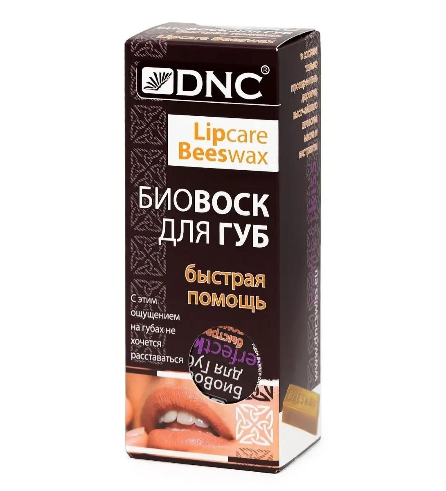 DNC Lip balm. Biovosk Fast help - Buy Online on GoSupps.com