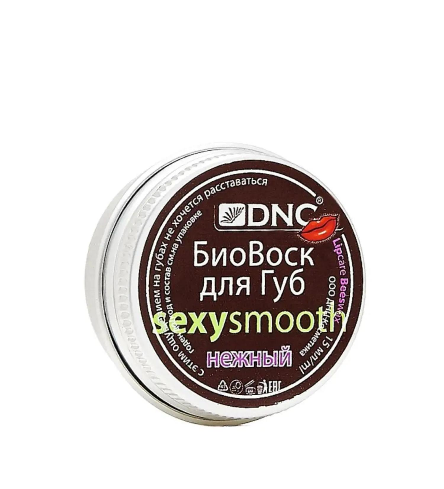 DNC Lip balm natural bio wax tender - Buy Online on GoSupps.com
