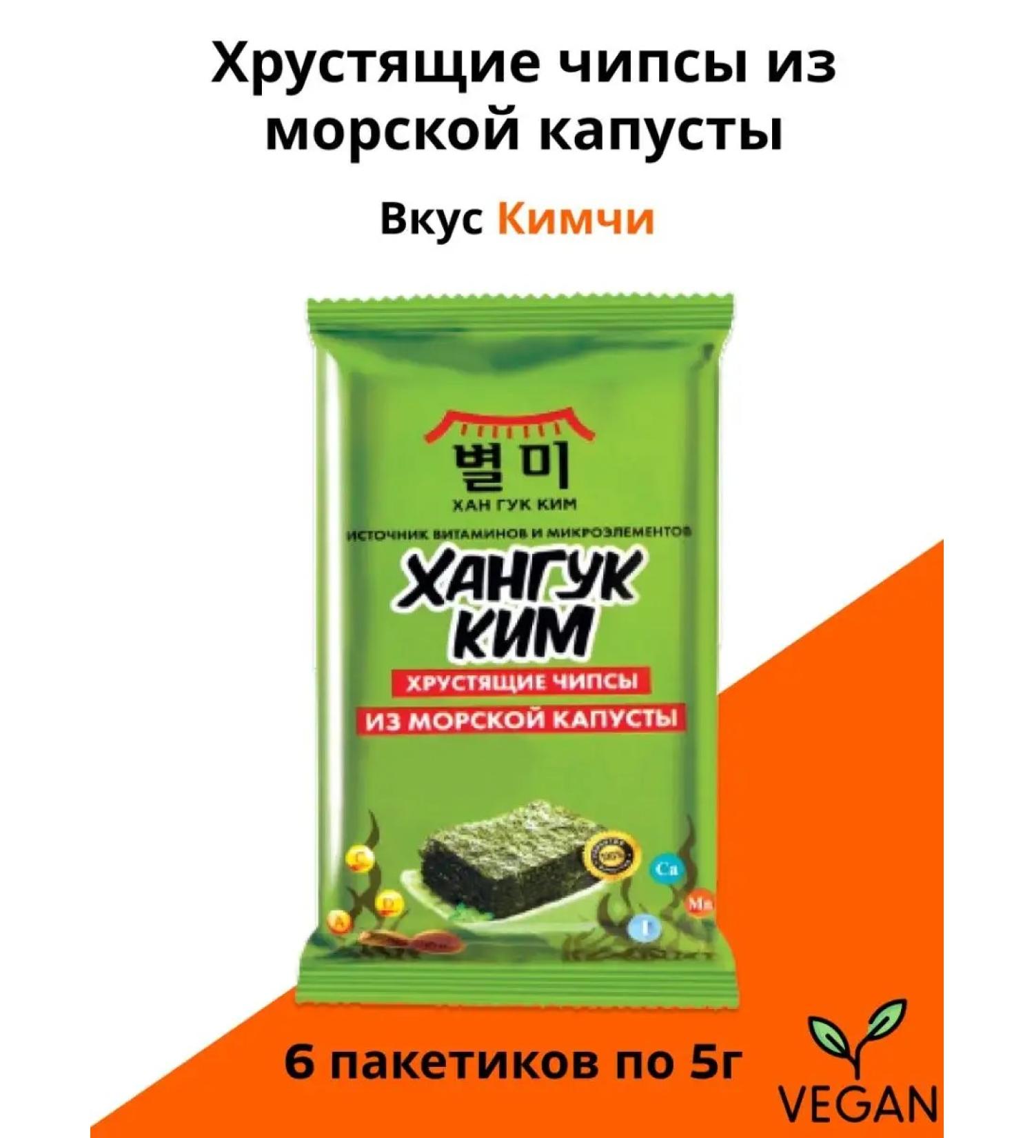 Hanguk Kim Nori chips from algae with kimchi 6pcs 5g