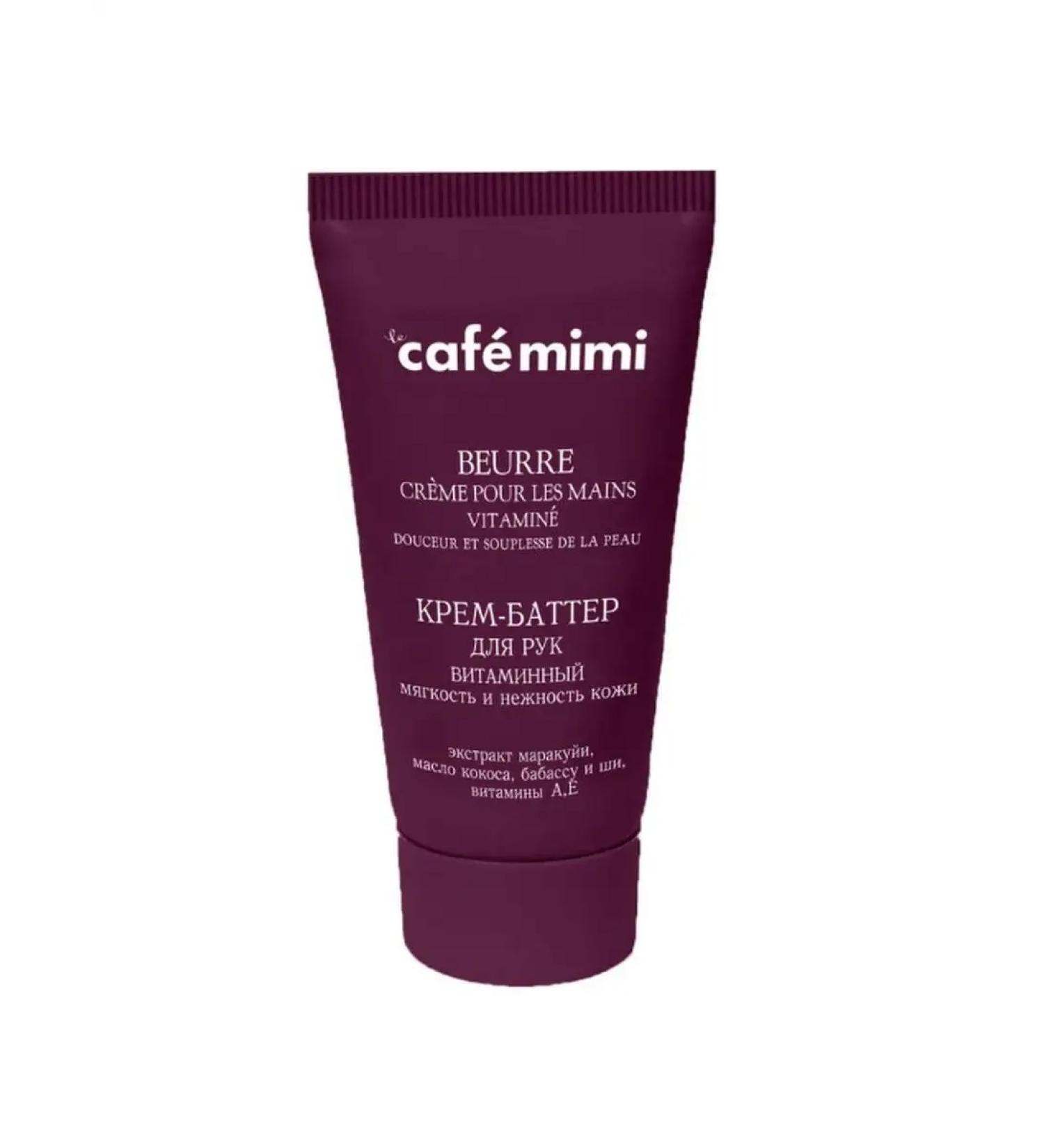 Cafe Mimi Hand cream-battter vitamin softness and tenderness 50 ml