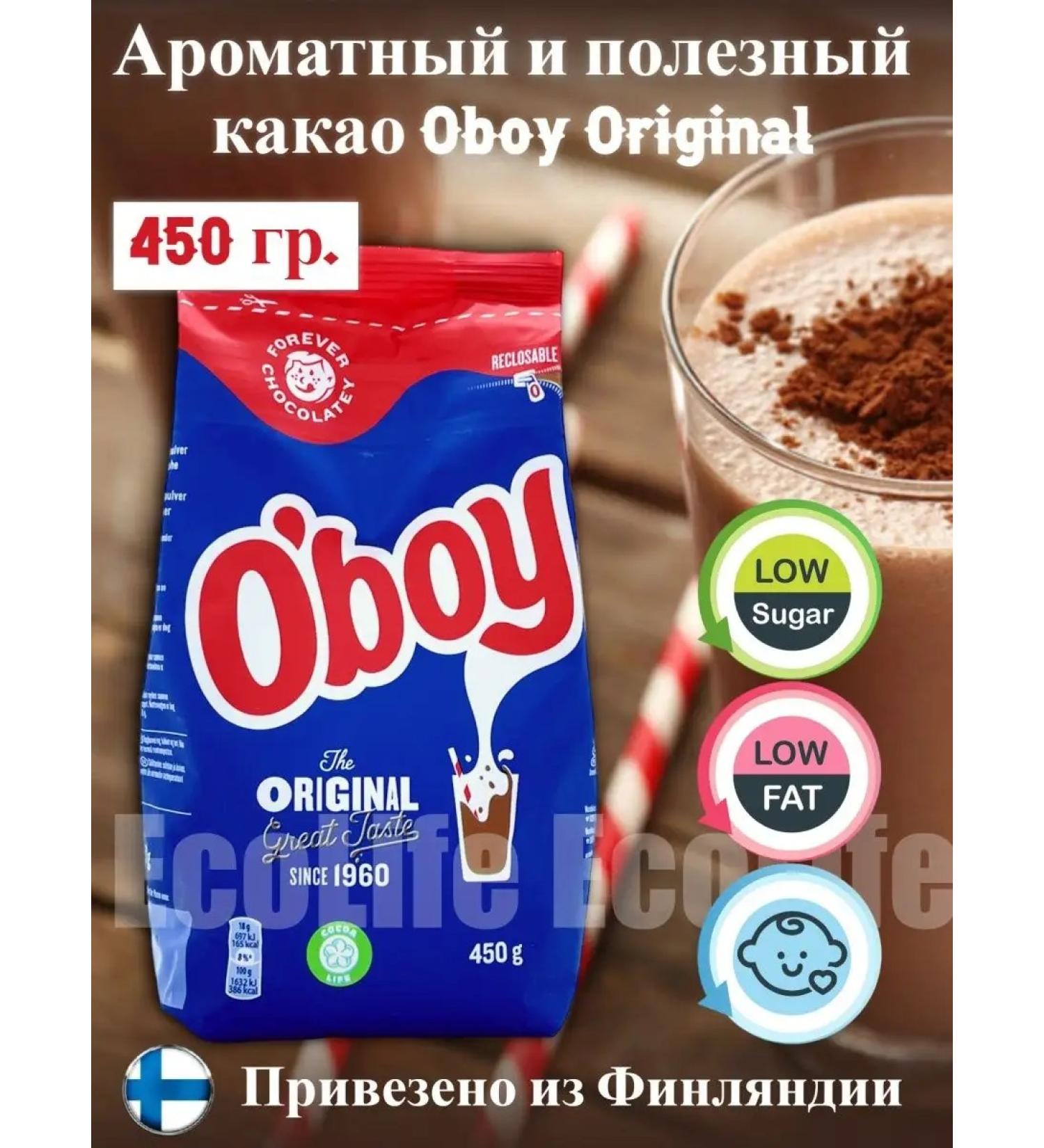 Oboy Cocoa soluble wallpaper 450 g - Buy Online on GoSupps.com