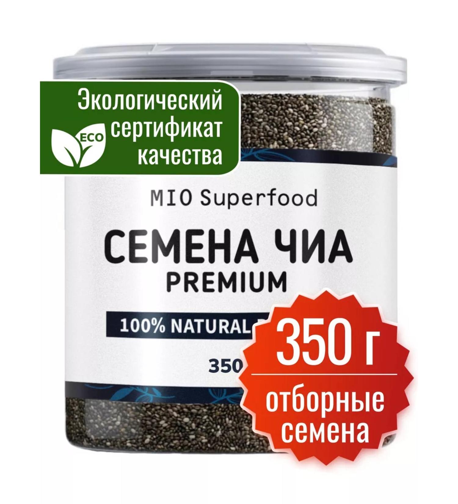 Myosuperfood CHIA SUPEREN SECTIONS - Buy Online on GoSupps.com