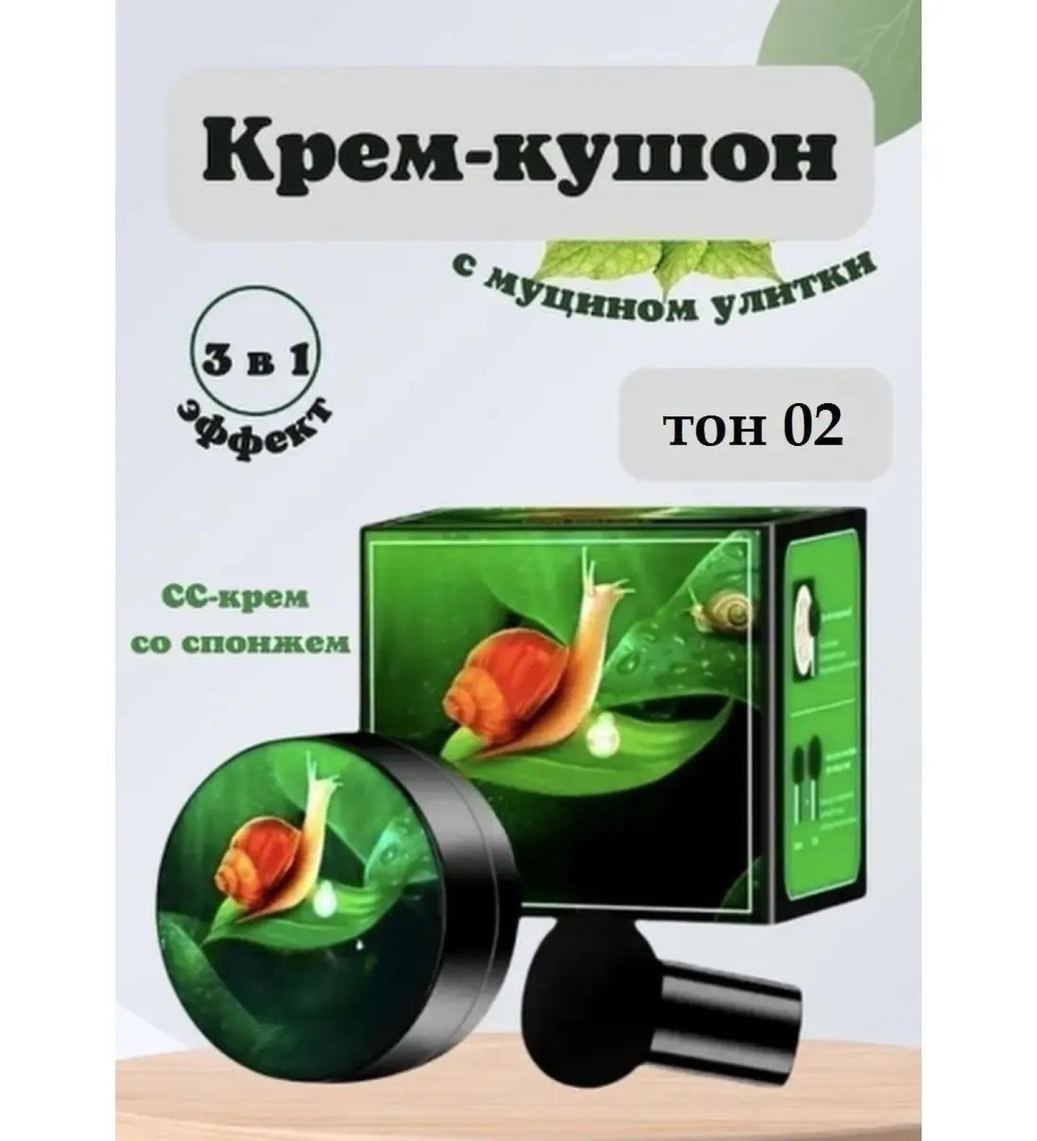 mirri-C1 Cushon for face with sponge - Buy Online on GoSupps.com