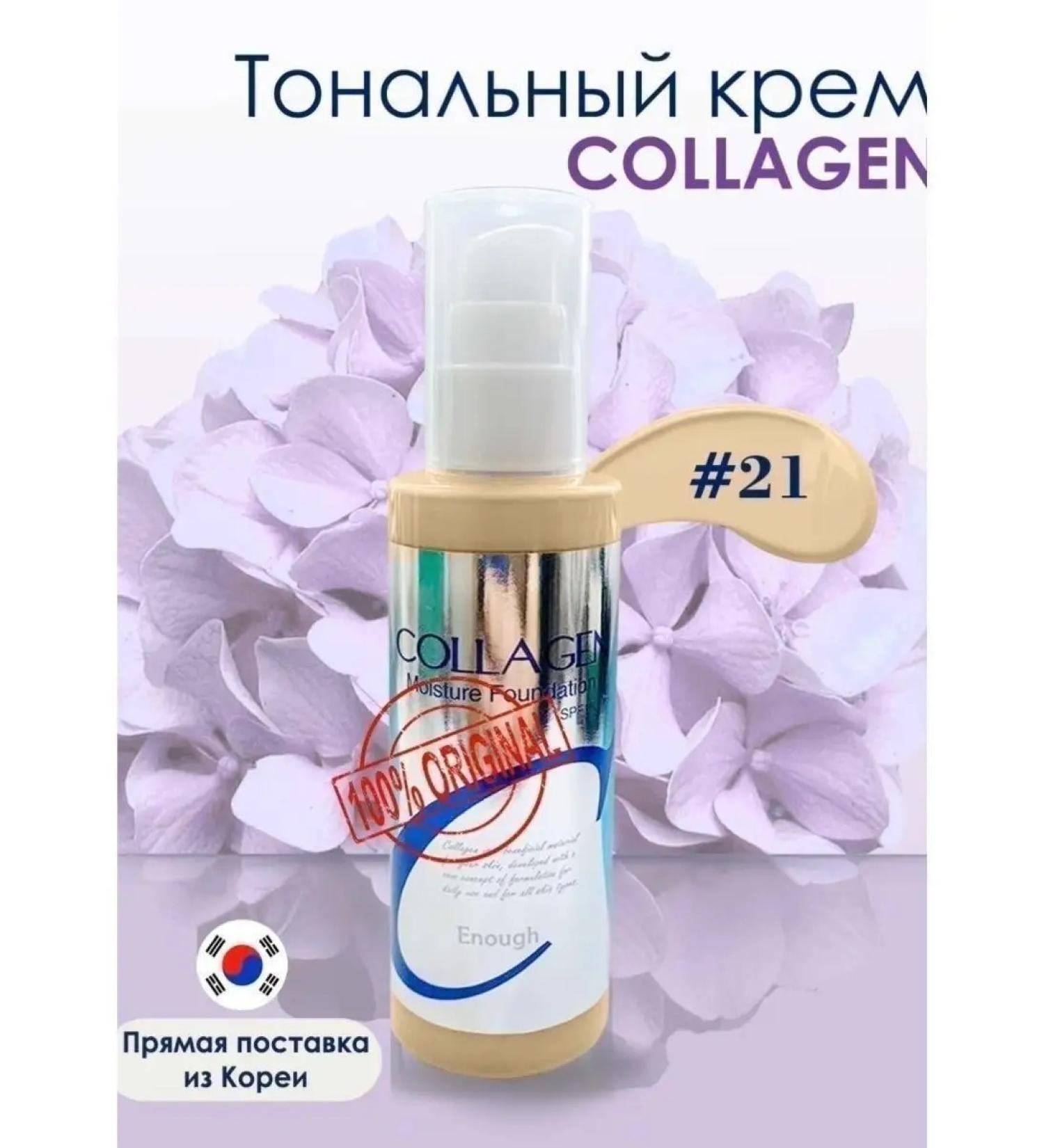 mirri-C1 BB foundation - Buy Online on GoSupps.com