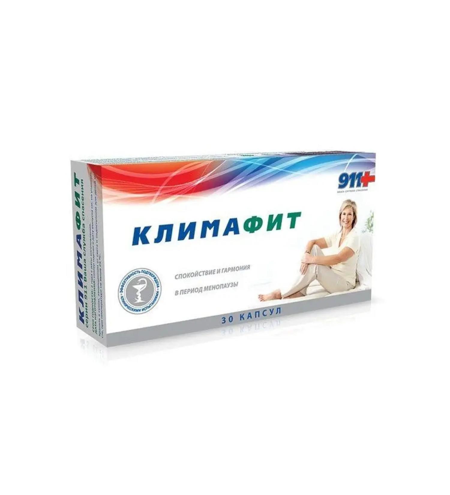 911 Your emergency service