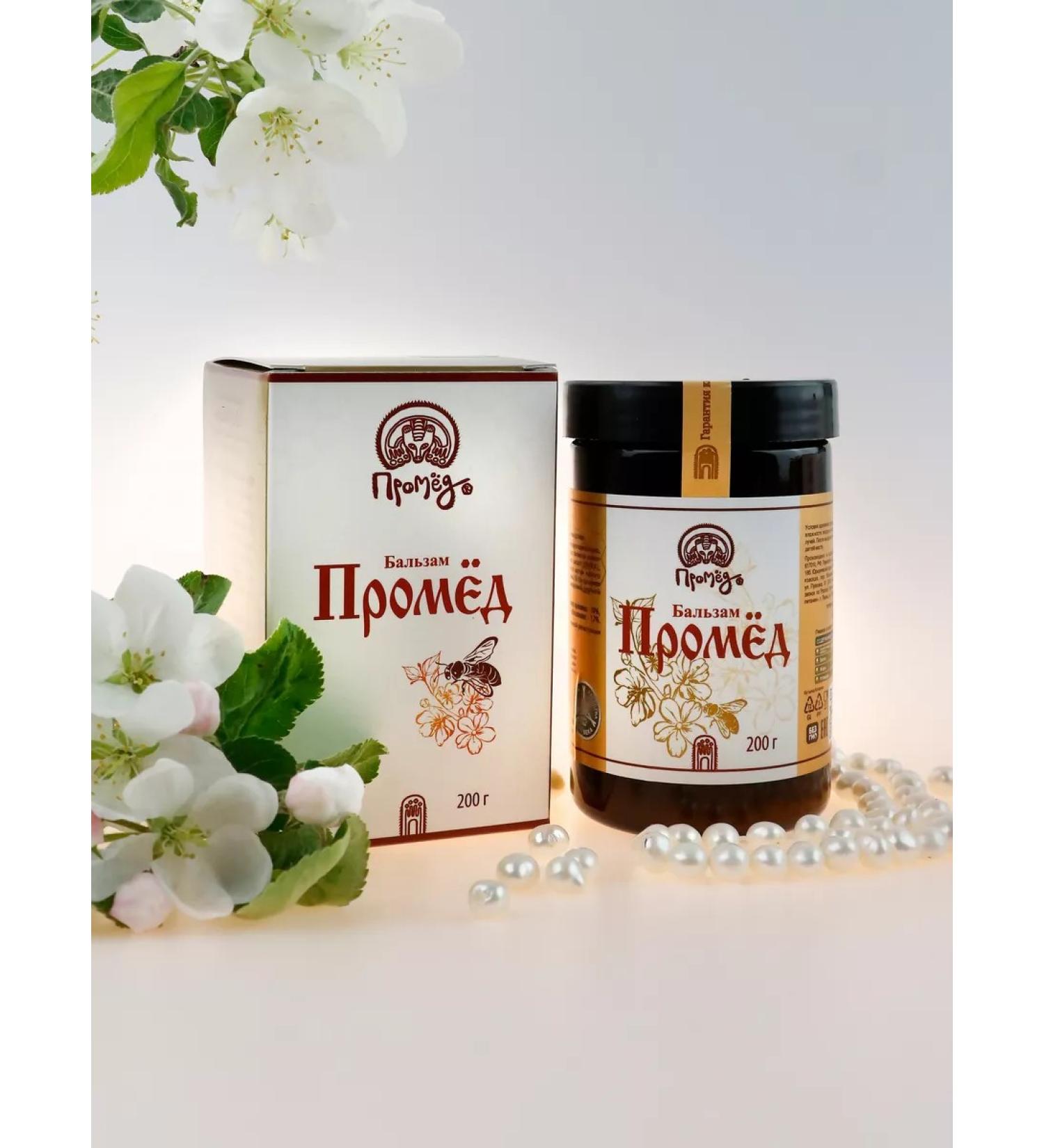 Promyod Balm with propolis "Promo" 200 g - Buy Online on GoSupps.com