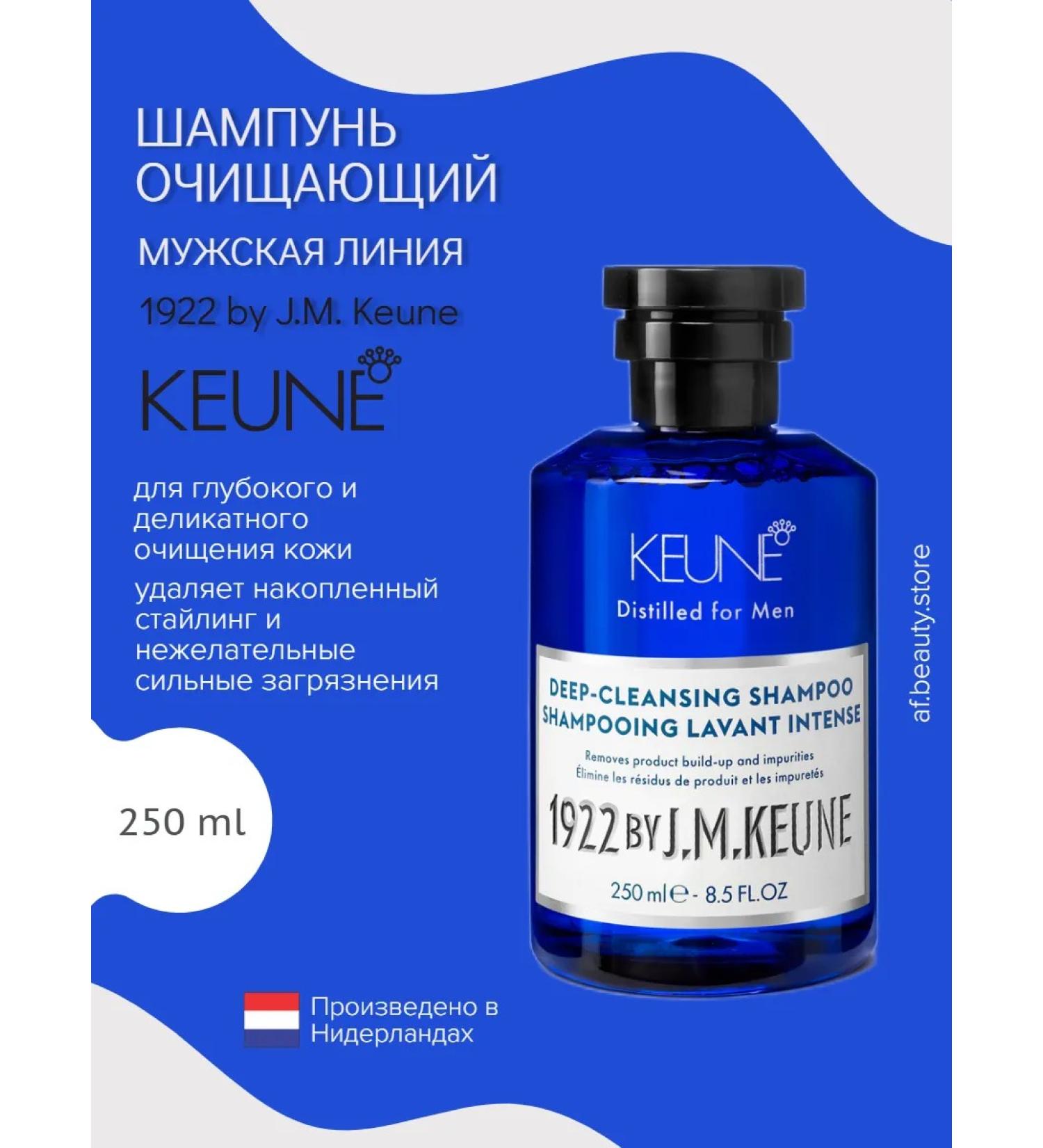 KEUNE 1922 Deep -Xing Shampoo - Cleaning Shampoo 250 ml