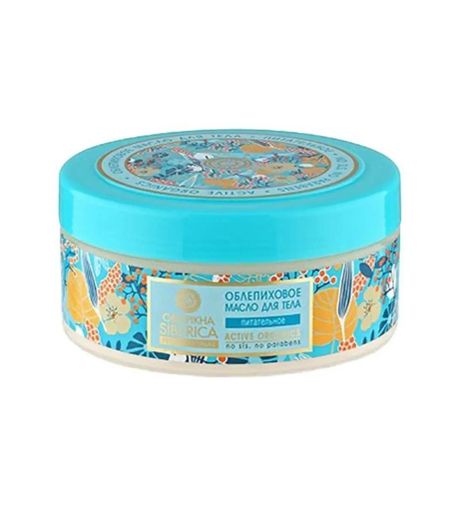 For the body NATURA SIBERICA Oil Sea buckthorn 300 ml