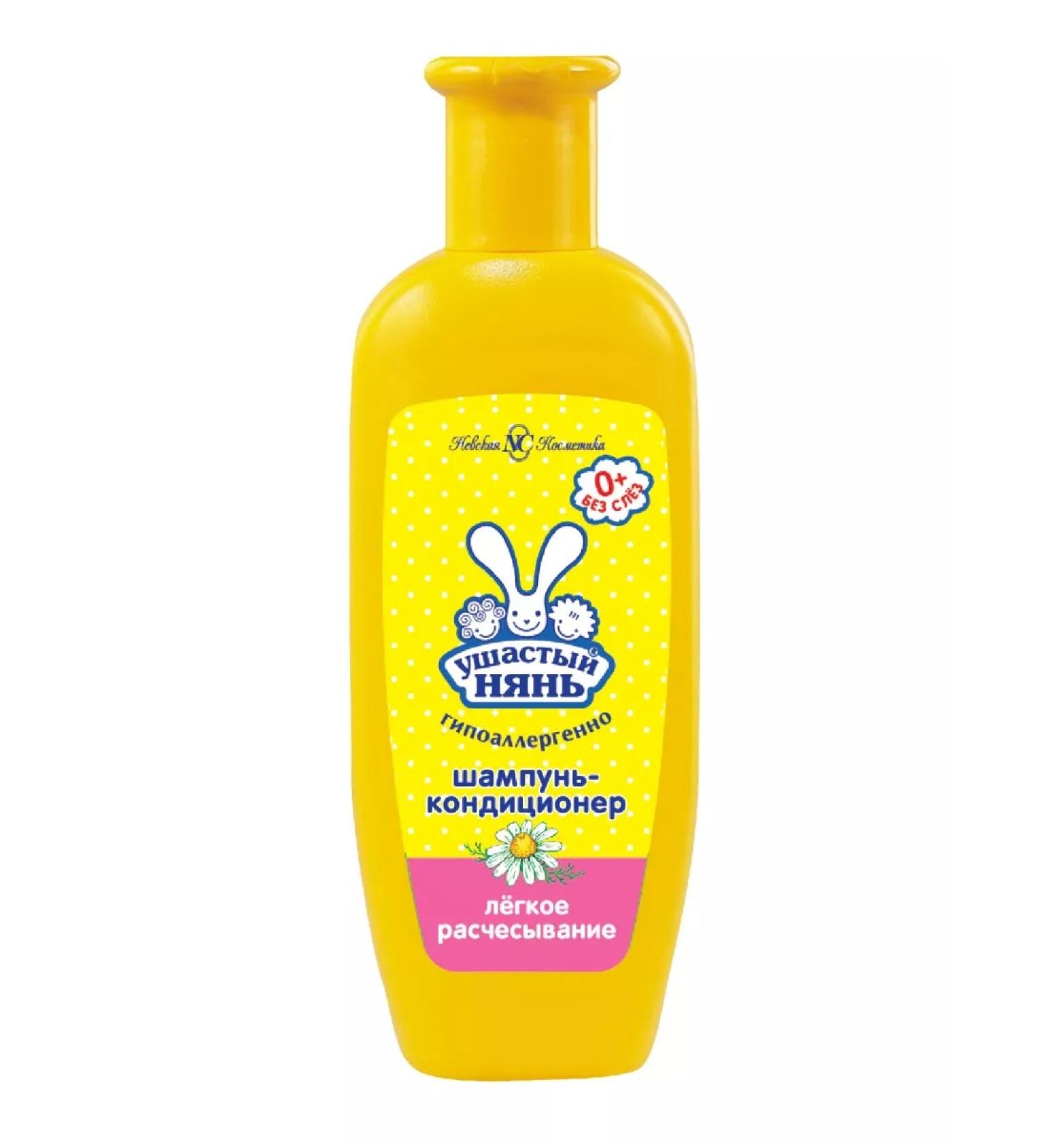 LARGEEARED NANNY Container shampoo 200 ml - Buy Online on GoSupps.com