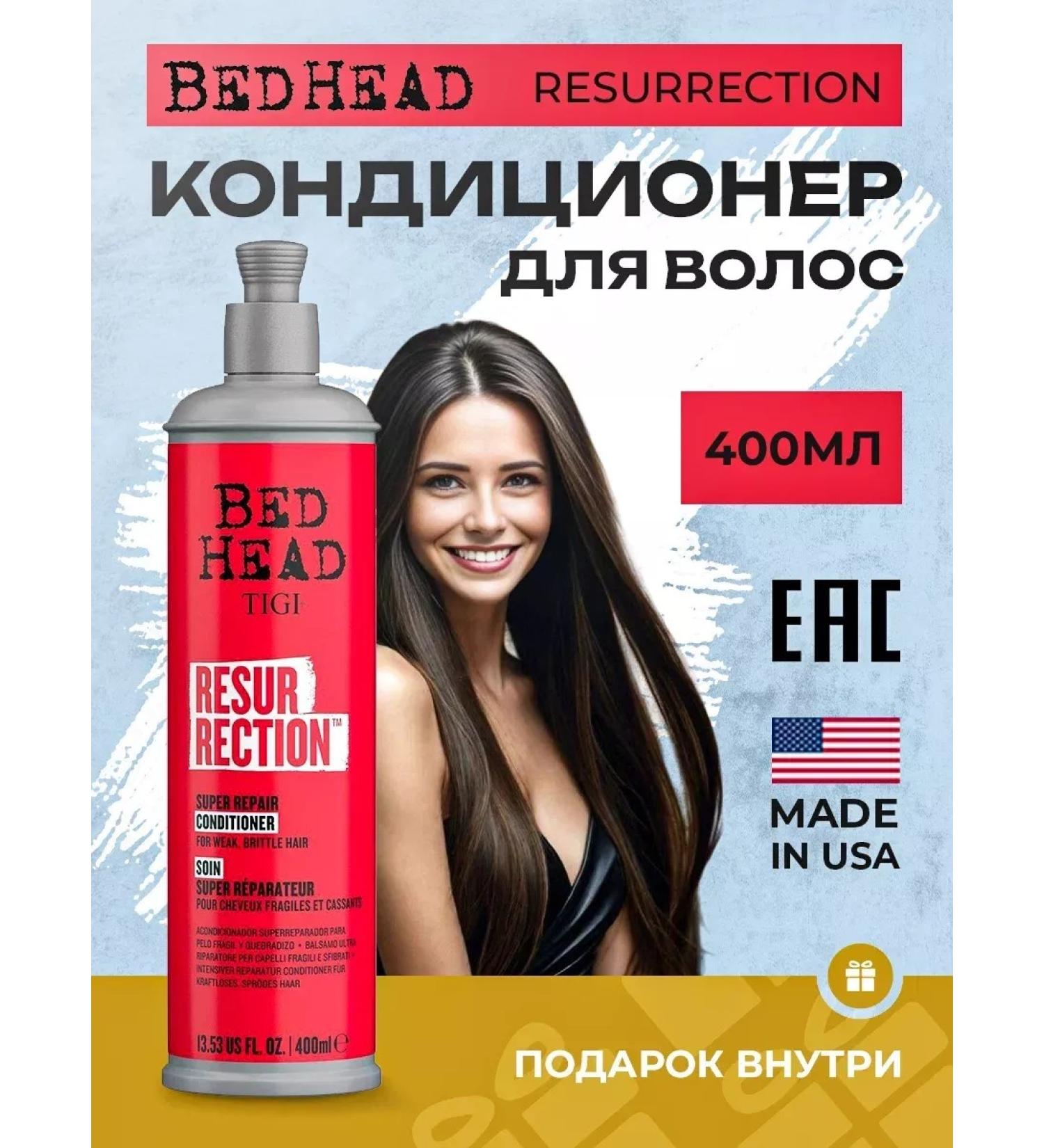 TIGI Resurrection 400 ML - Buy Online on GoSupps.com