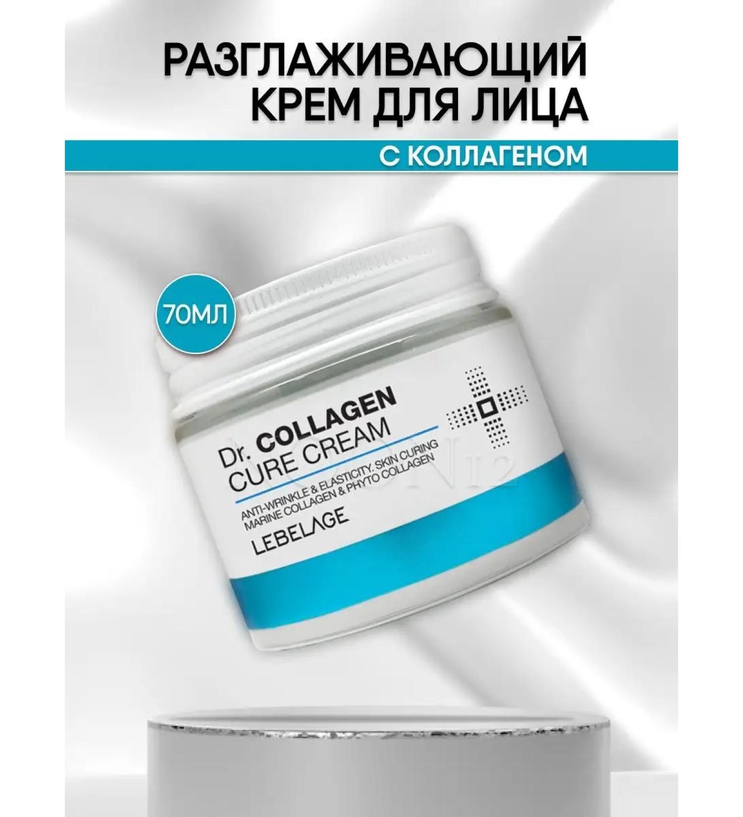Lebelage Face cream against wrinkles with collagen anti -aging