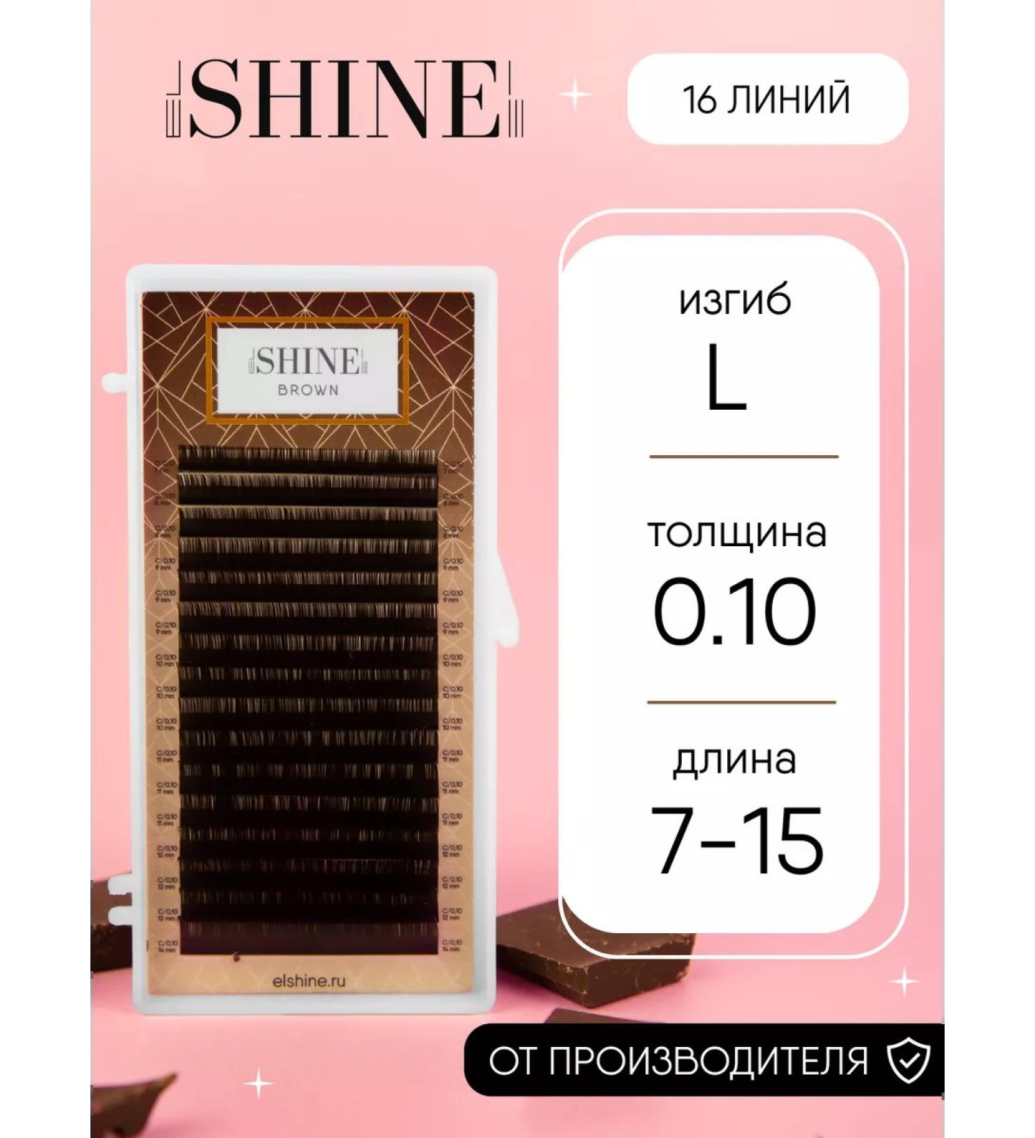 elShine Eyelashes for increasing Elshain Brown Mix L 0.10 7-15 - Buy Online on GoSupps.com