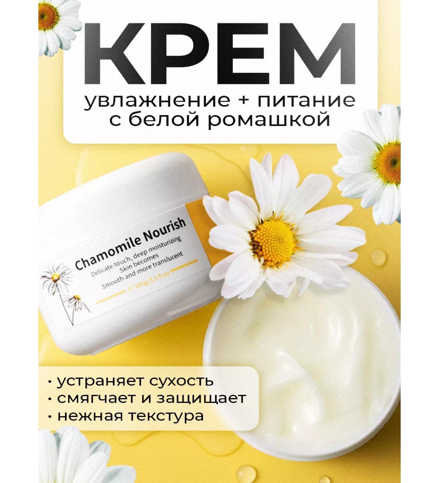 jujunice Moisturizer Natural Chamomile - Buy Online on GoSupps.com
