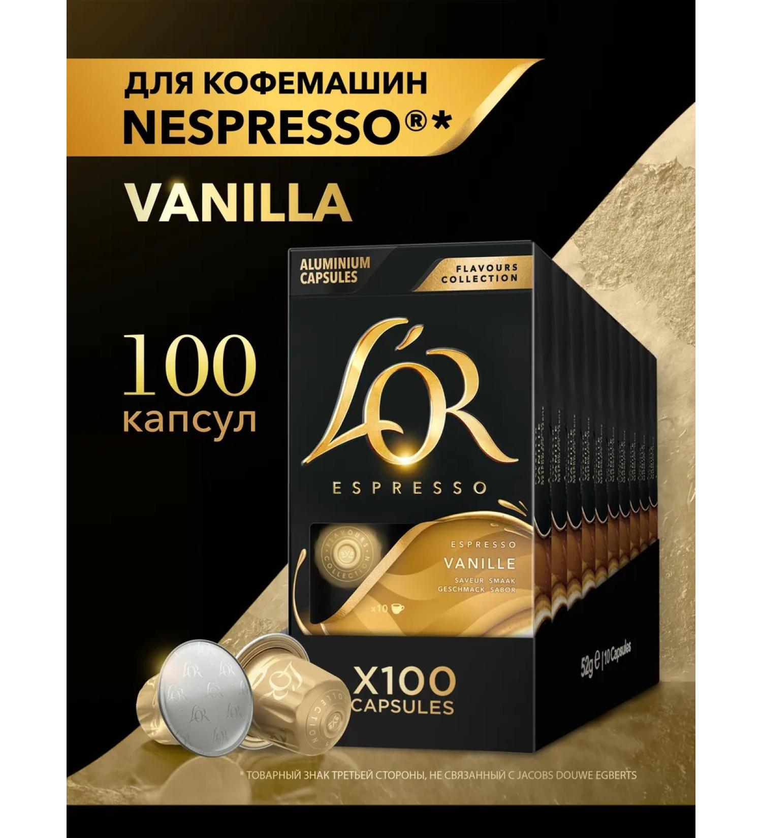 L'OR Capsules for Nespresso Espresso Vanilla coffee machine 100 pcs - Buy Online on GoSupps.com