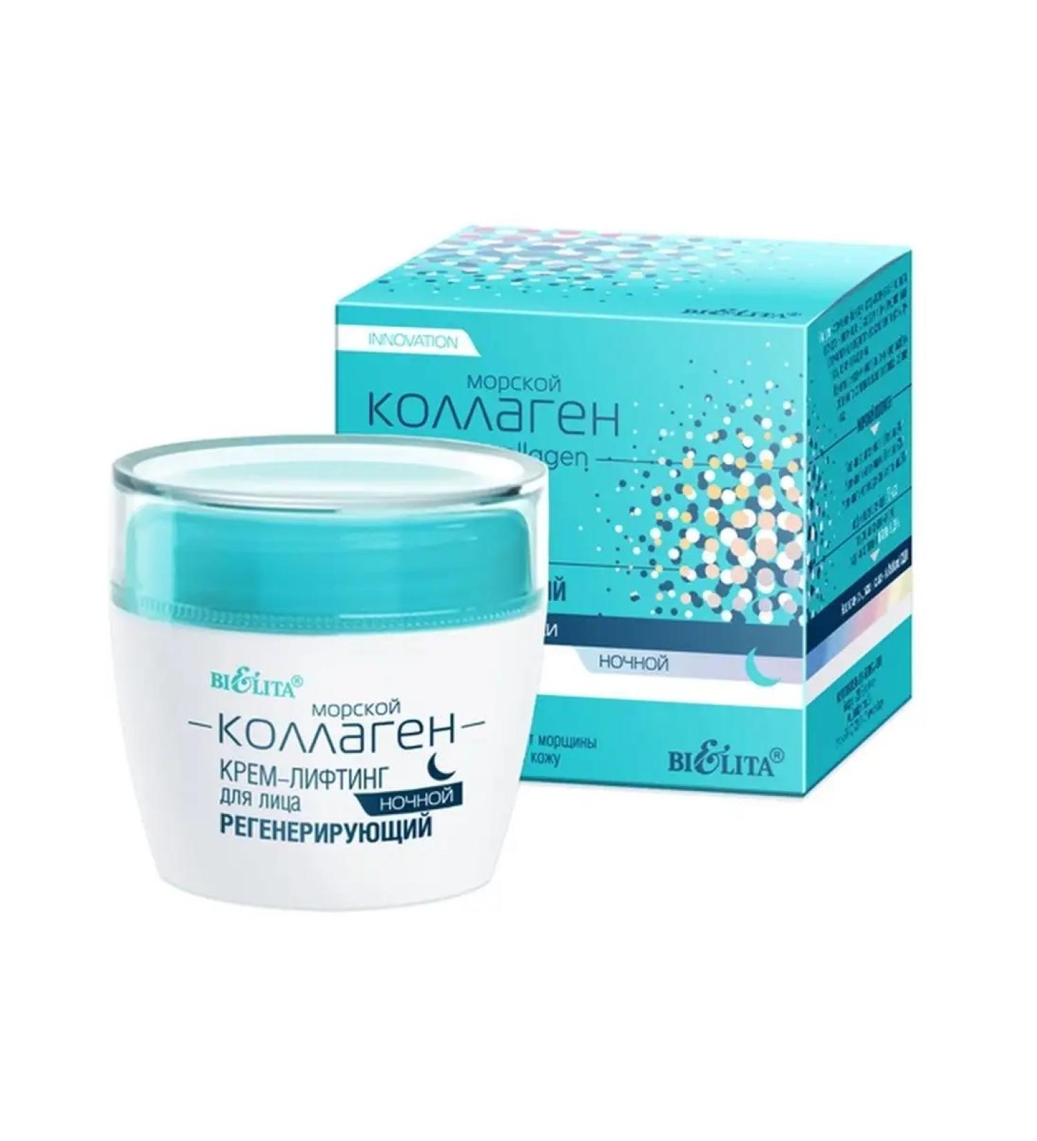 Belita Face-lifting cream Night Regenerative