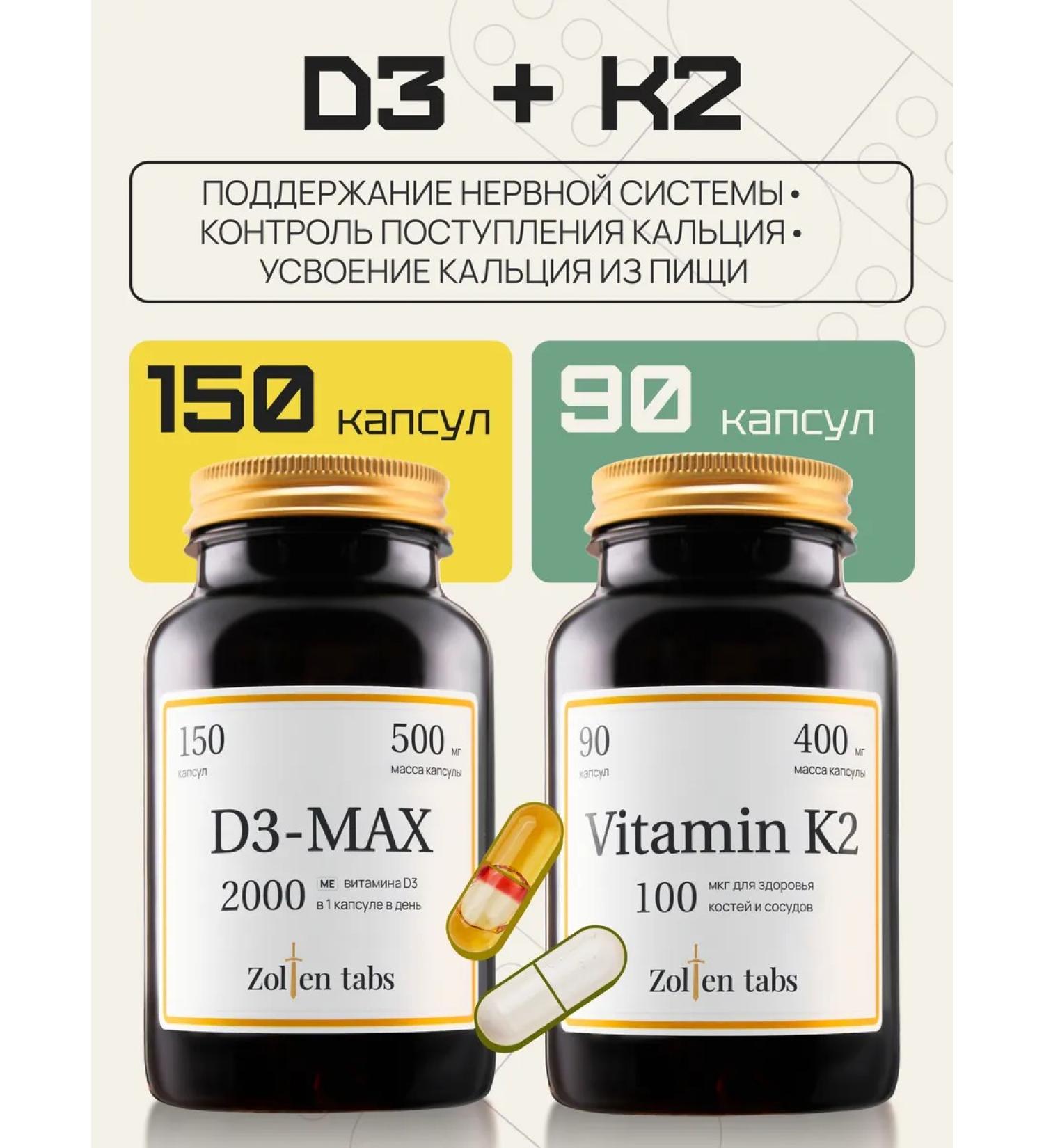 Golden Tabs Vitamin D3 K2 2000 ME (Vitamin D3K2 complex) - Buy Online on GoSupps.com