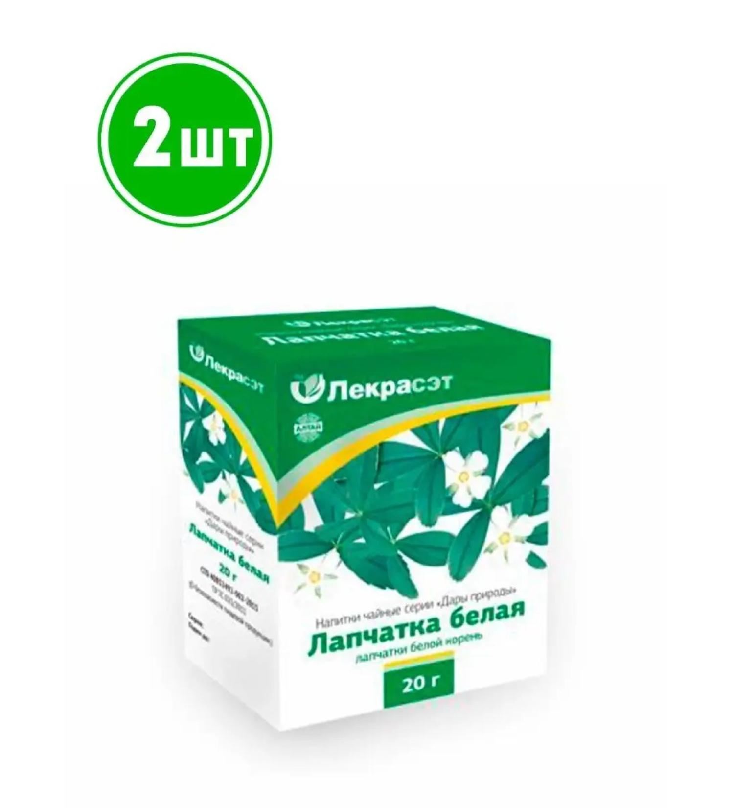 Honey and Jam Lapceta white root for tincture of thyroid gland 2pcs