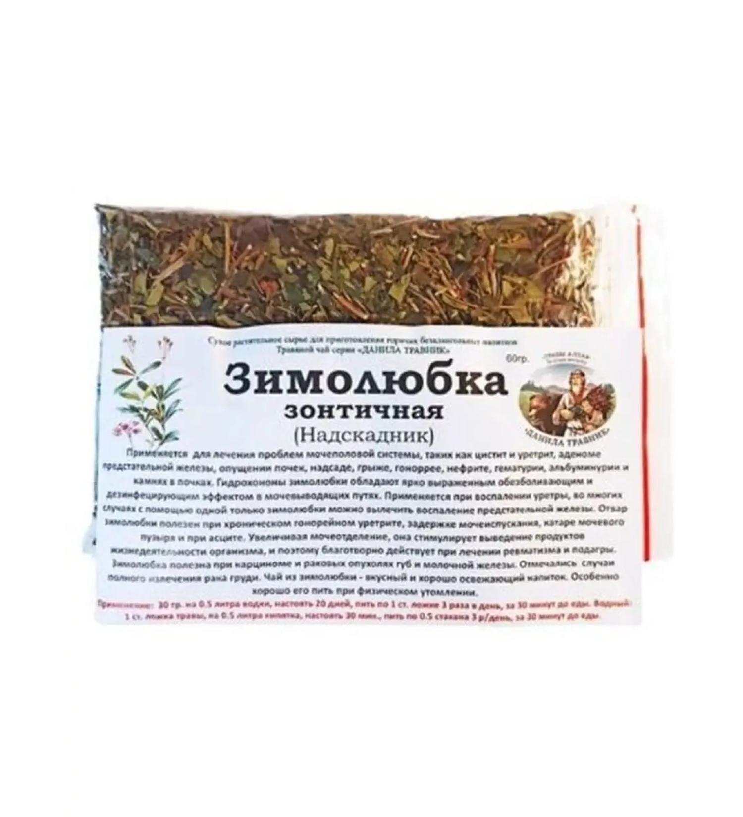 Honey and Jam Umbrella winter -lover (supracadies) Danila Travnik 60 grams