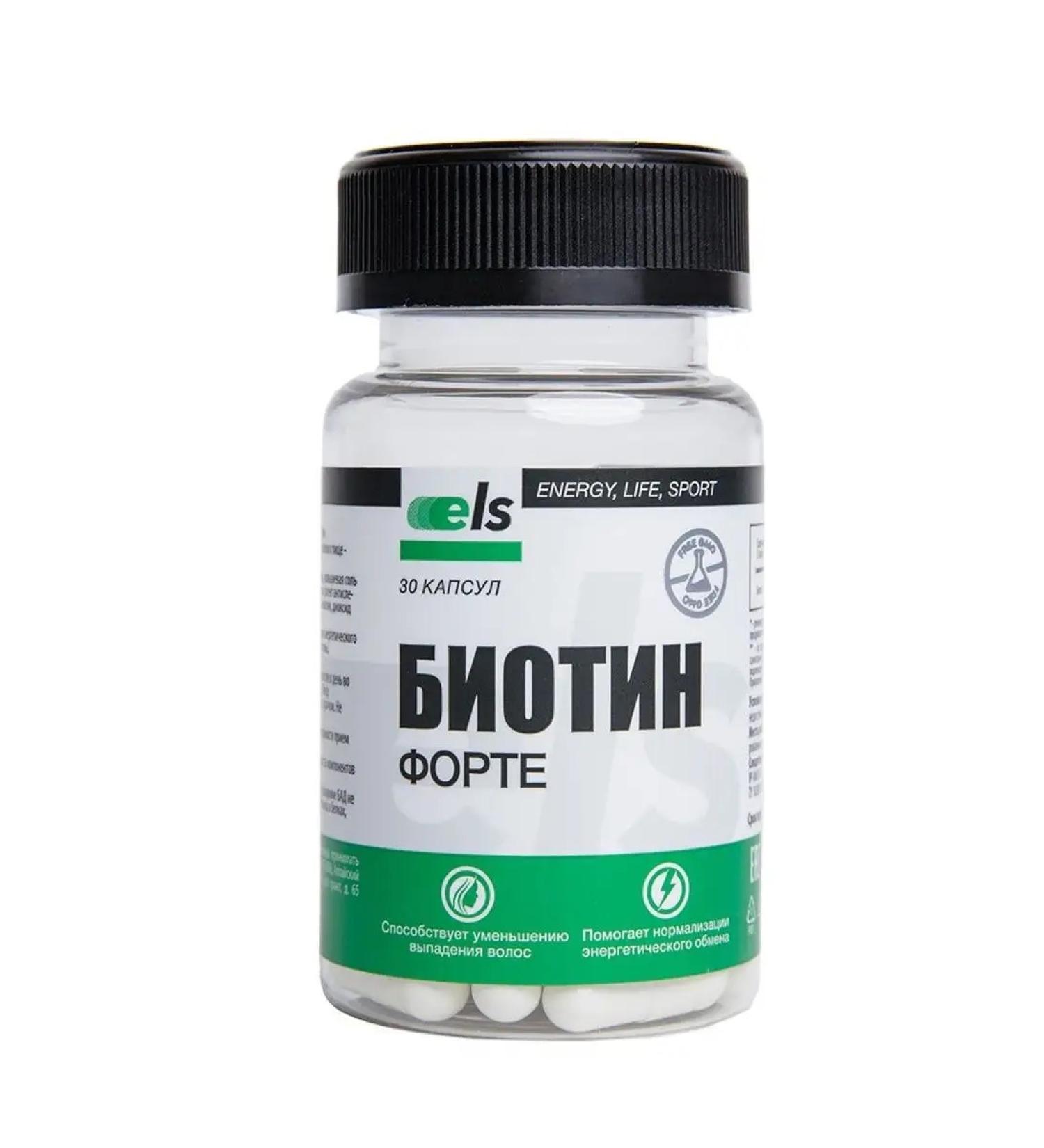 ELS BIOTIN FORTE capsules # 30 - Buy Online on GoSupps.com