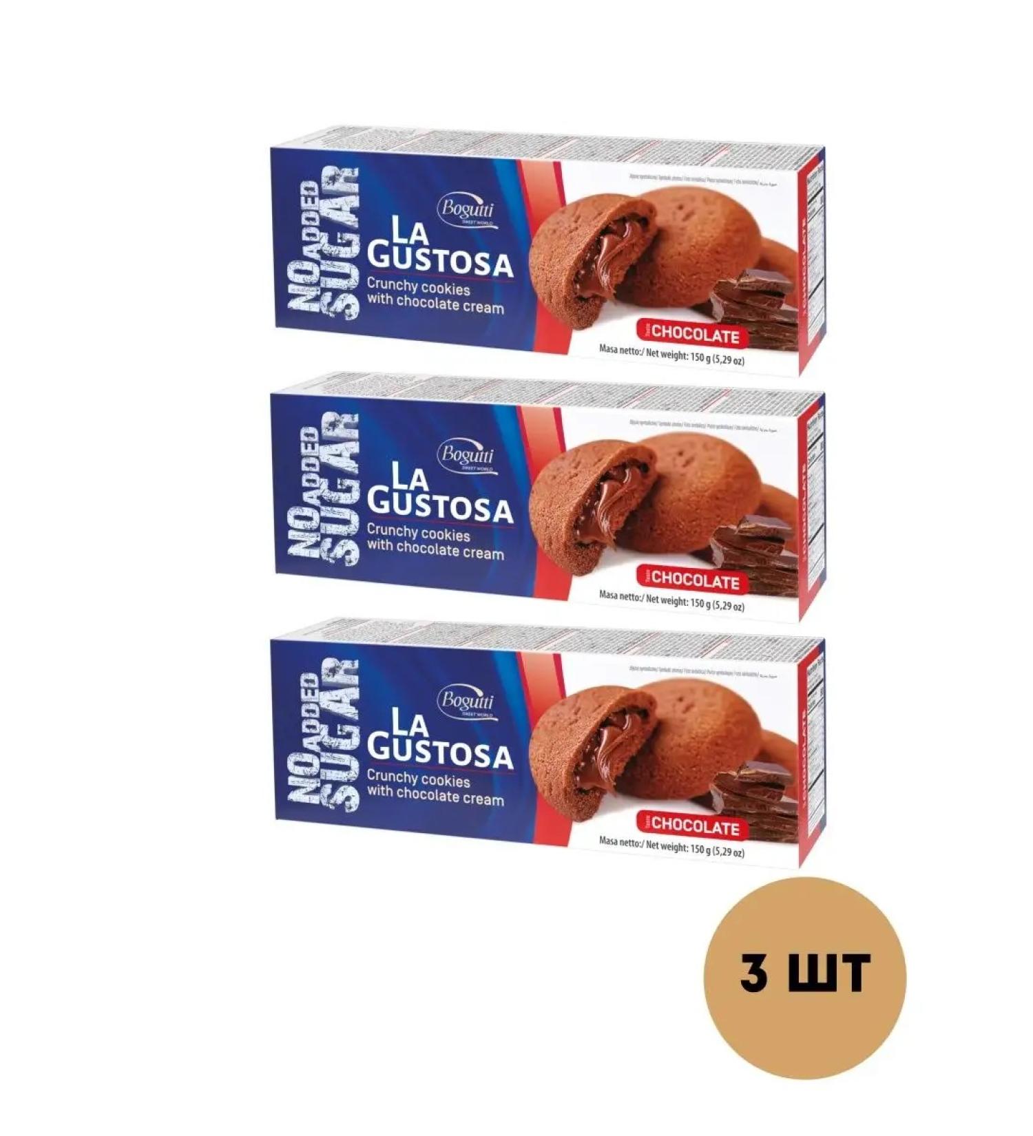 Bogutti Cookies with chocolate cream without sugar 3 pcs - Buy Online on GoSupps.com