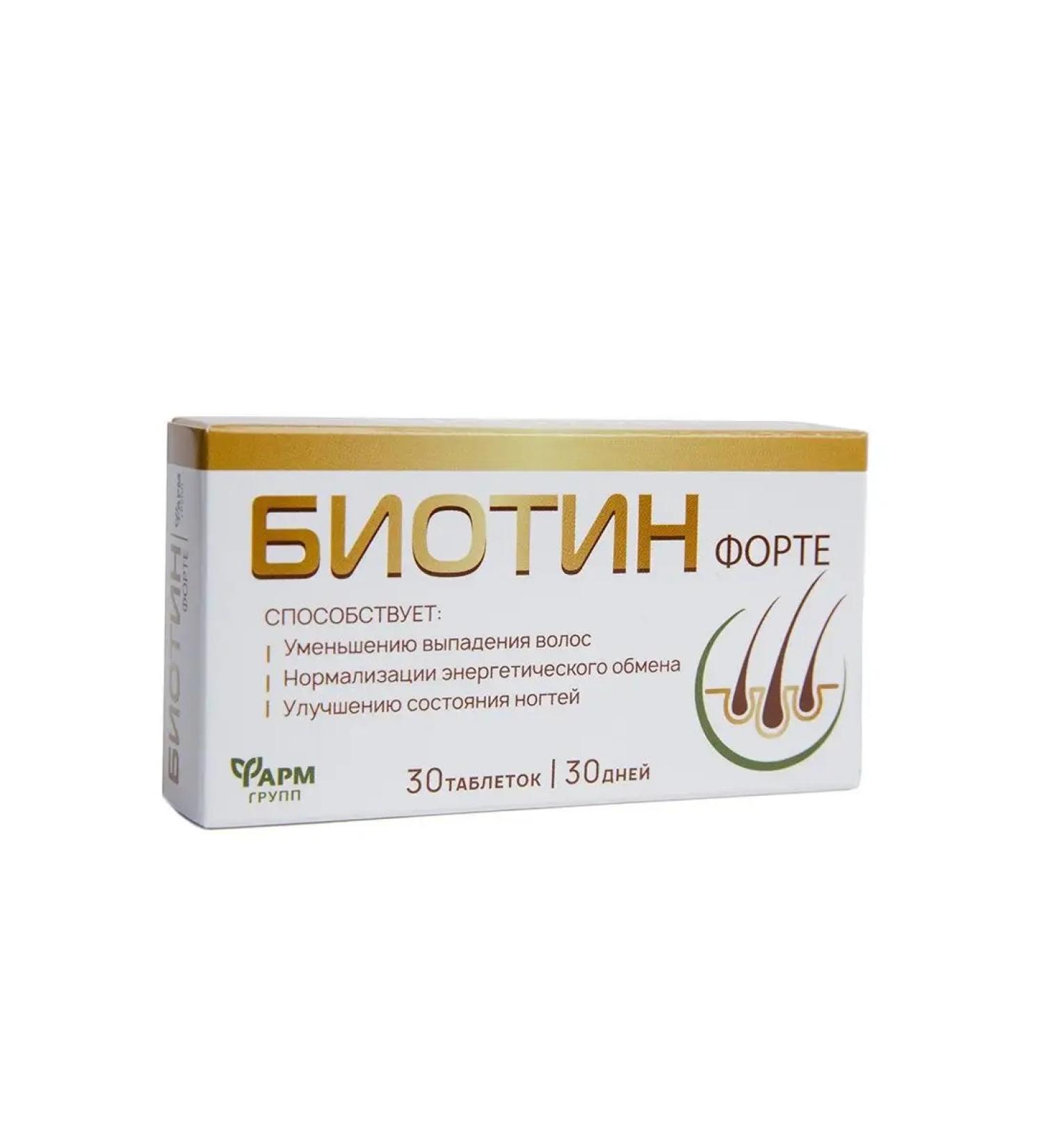 Pharmgroup BIOTIN FORTE tablets # 30 - Buy Online on GoSupps.com