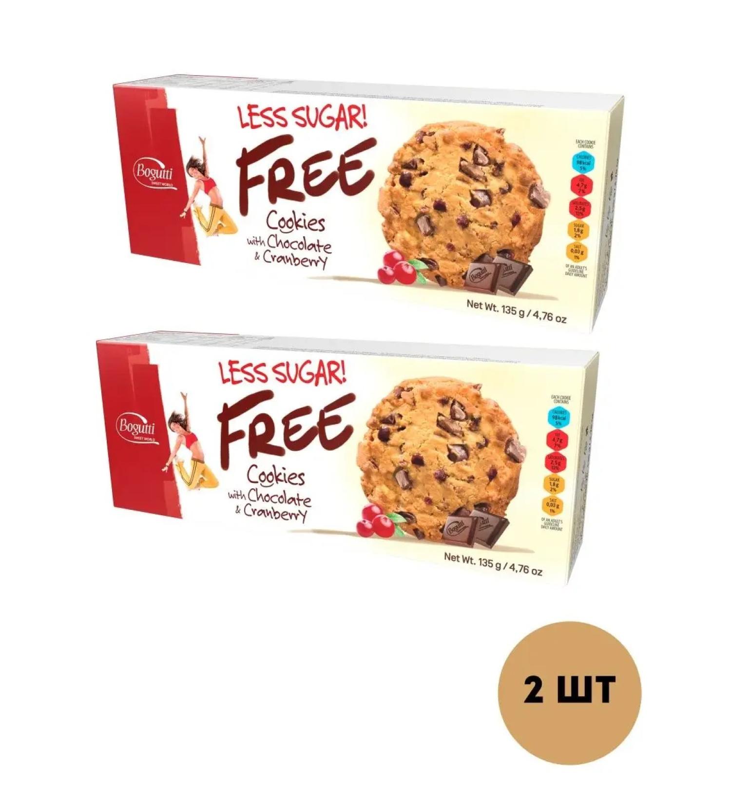 Bogutti Cookies with chocolate crumb and cranberry without sugar 2 pcs - Buy Online on GoSupps.com