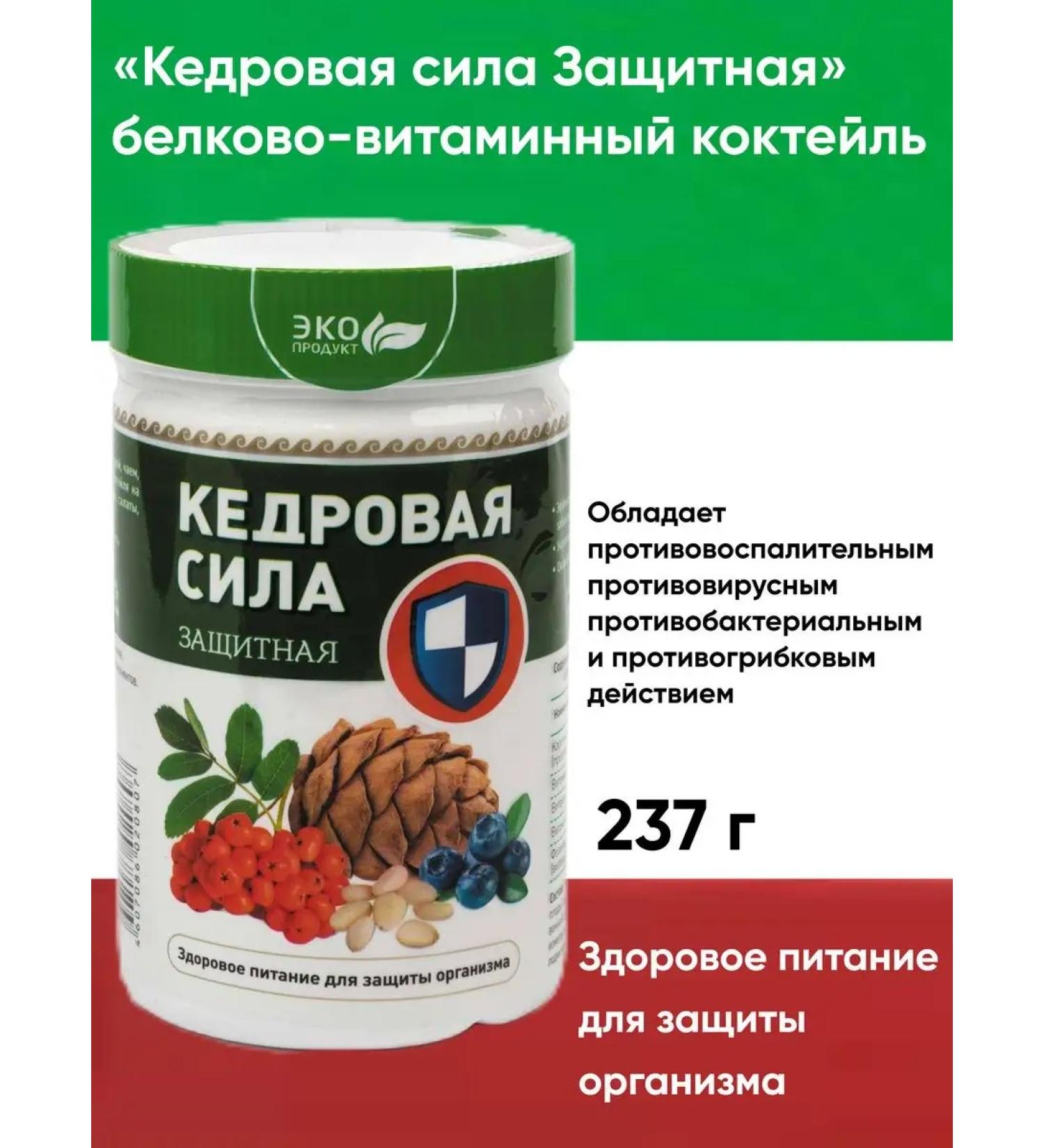 Delfa Product protein-vitamin cedar force protective 237 g - Buy Online on GoSupps.com