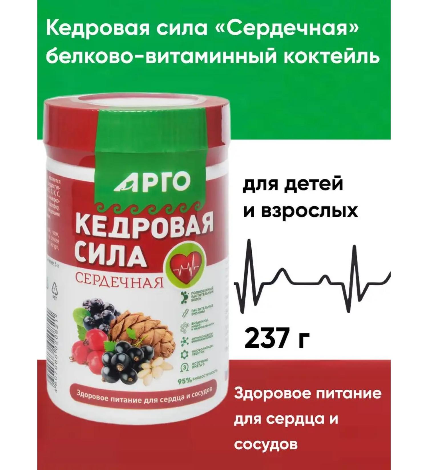 Delfa Product protein-vitamin for the heart and blood vessels - Buy Online on GoSupps.com