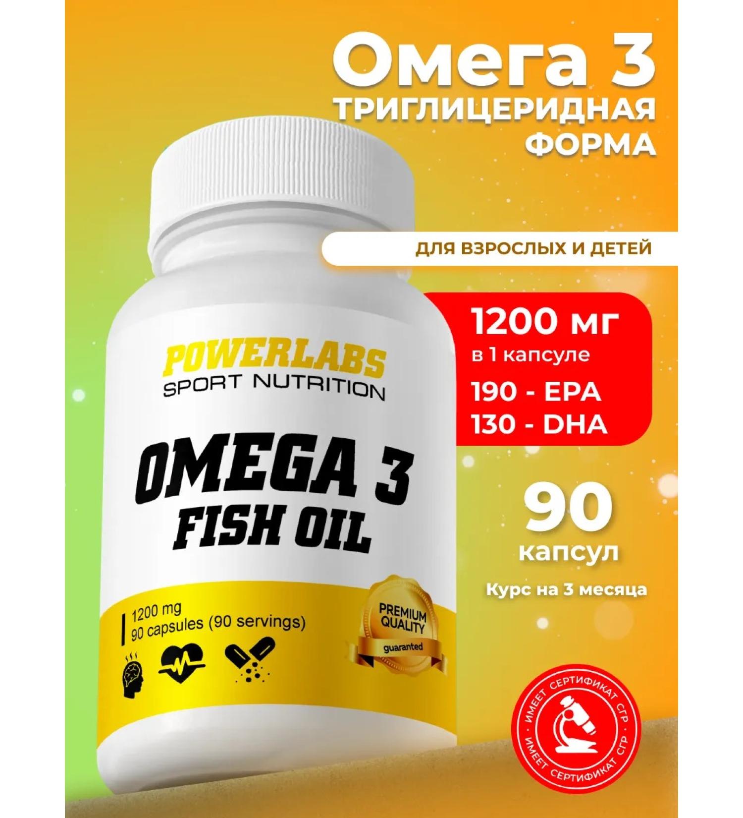 POWERLABS Omega 3 fish oil Omega 3 omega3 - Buy Online on GoSupps.com