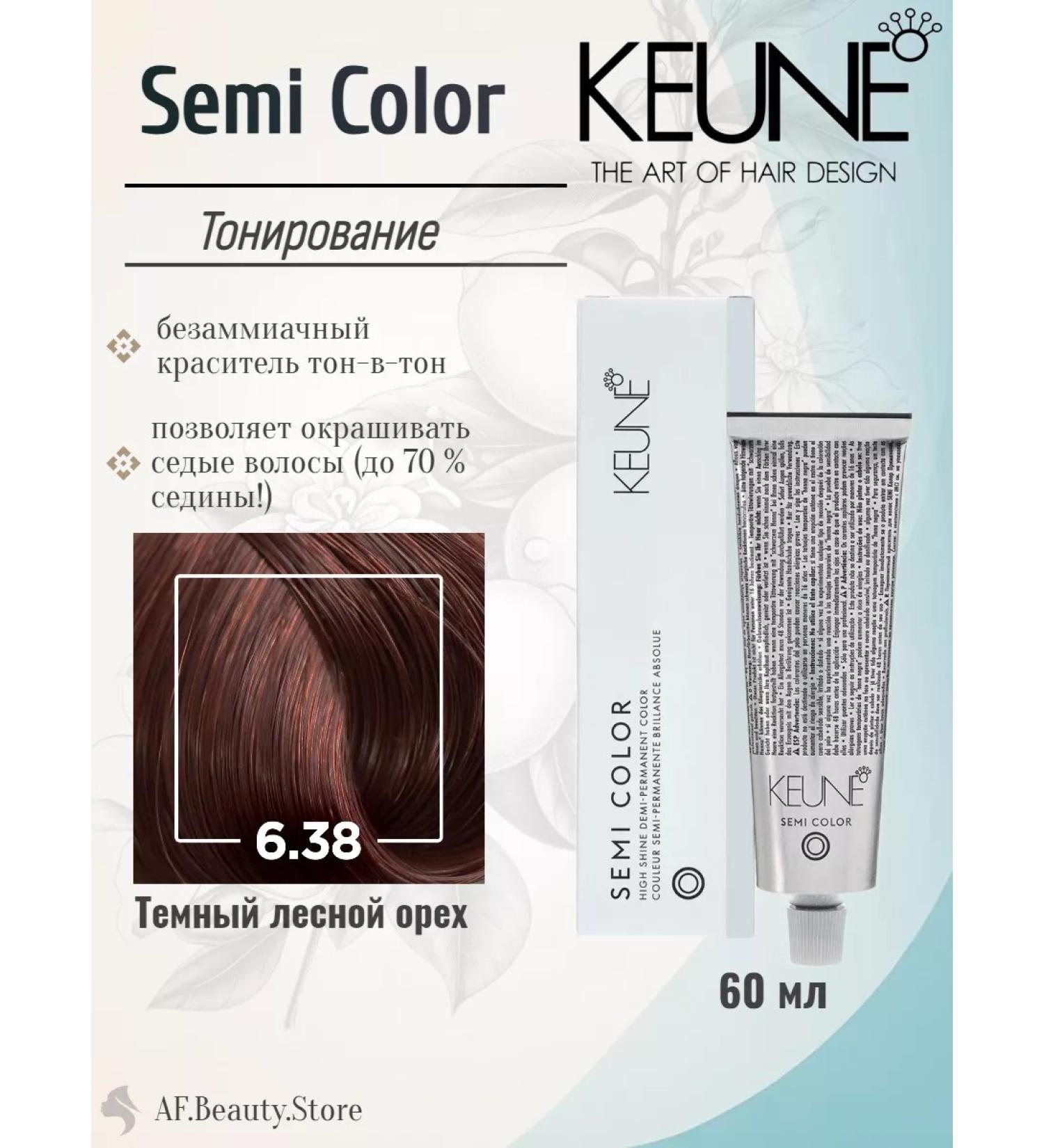 KEUNE Semi Color 6.38 - AMMIMIMIC DISCOUNT 60 ml - Buy Online on GoSupps.com