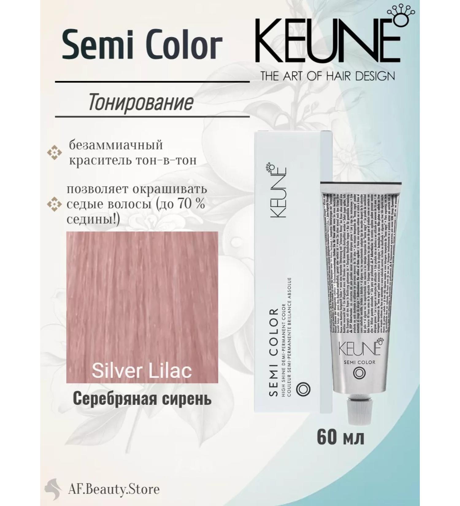 KEUNE Semi Color Silver Lilac - Besammic dye 60 ml - Buy Online on GoSupps.com