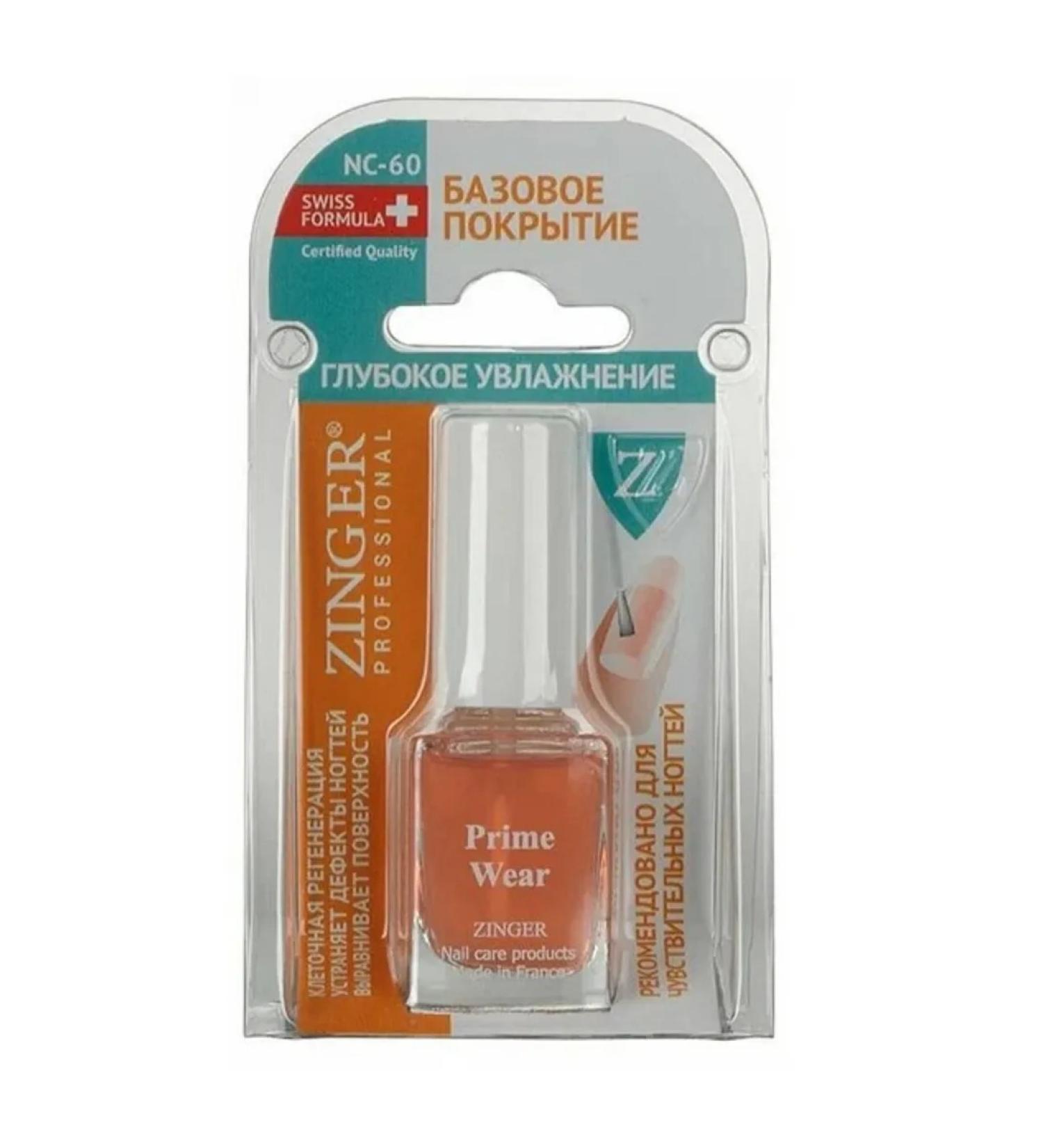 ZINGER Moisturizing complex