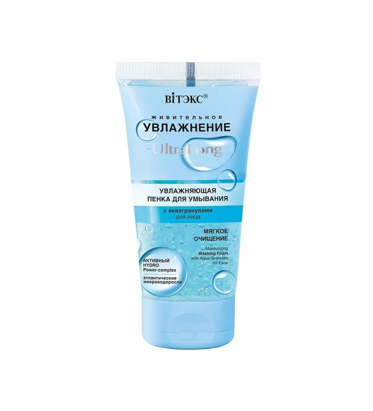 Vitex Moisturizing foam for washing with aquagranula 150 ml