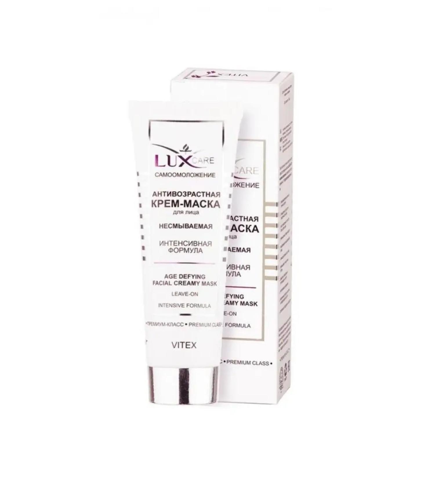 Vitex Cream-mask anti-aging for the face indelible 75 ml 1 pcs