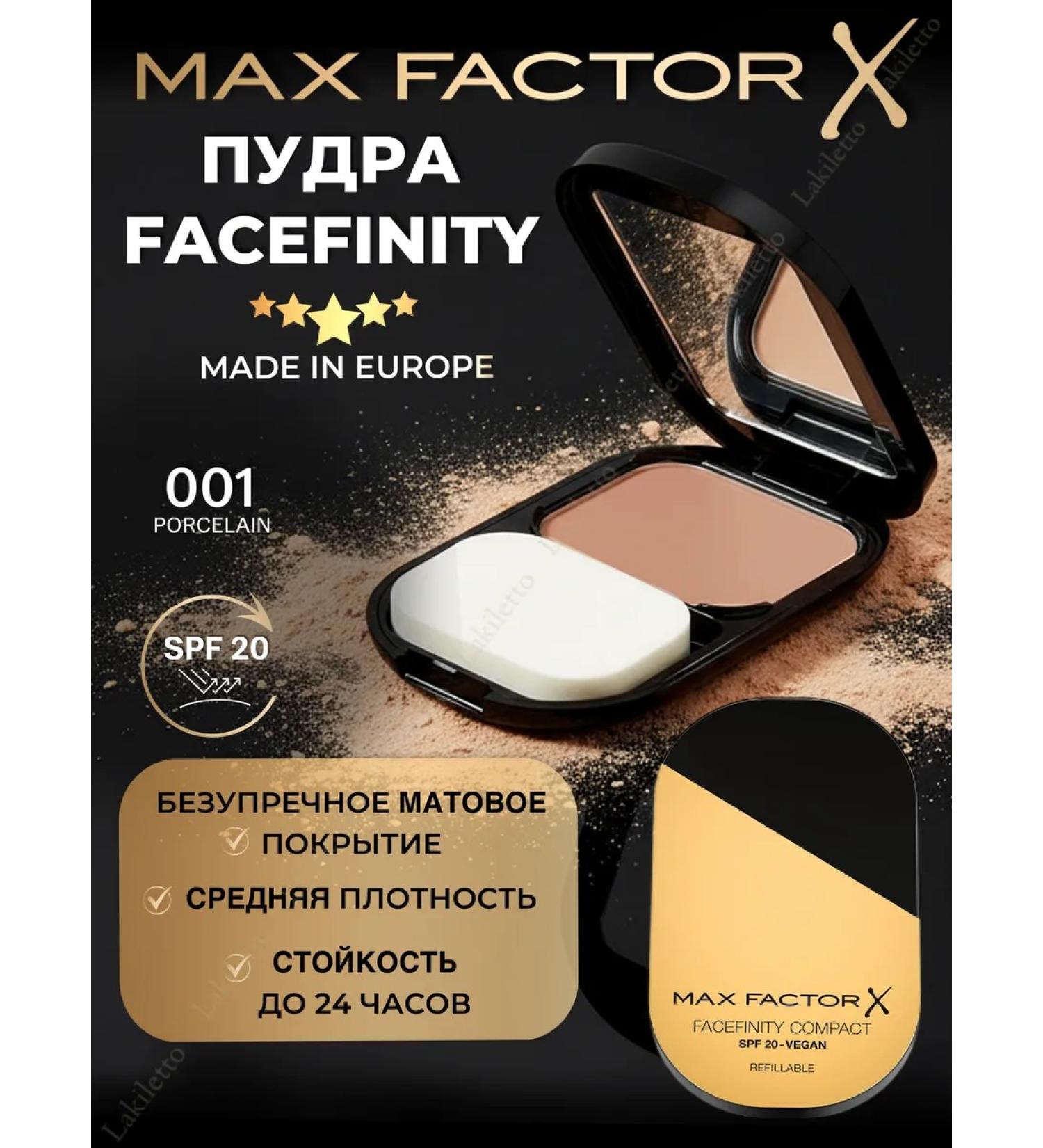 MAX FACTOR Facefinity matting powder tone 001 original - Buy Online on GoSupps.com