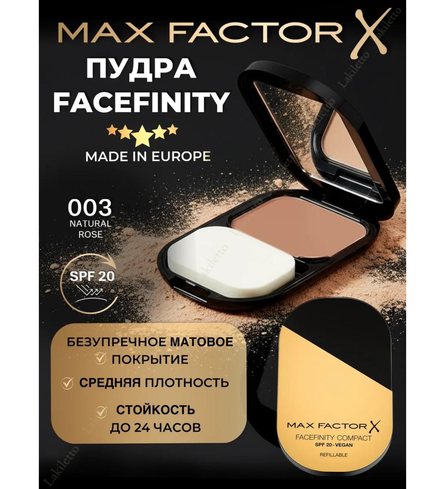 MAX FACTOR Facefinity matting Face Face 003 Original - Buy Online on GoSupps.com