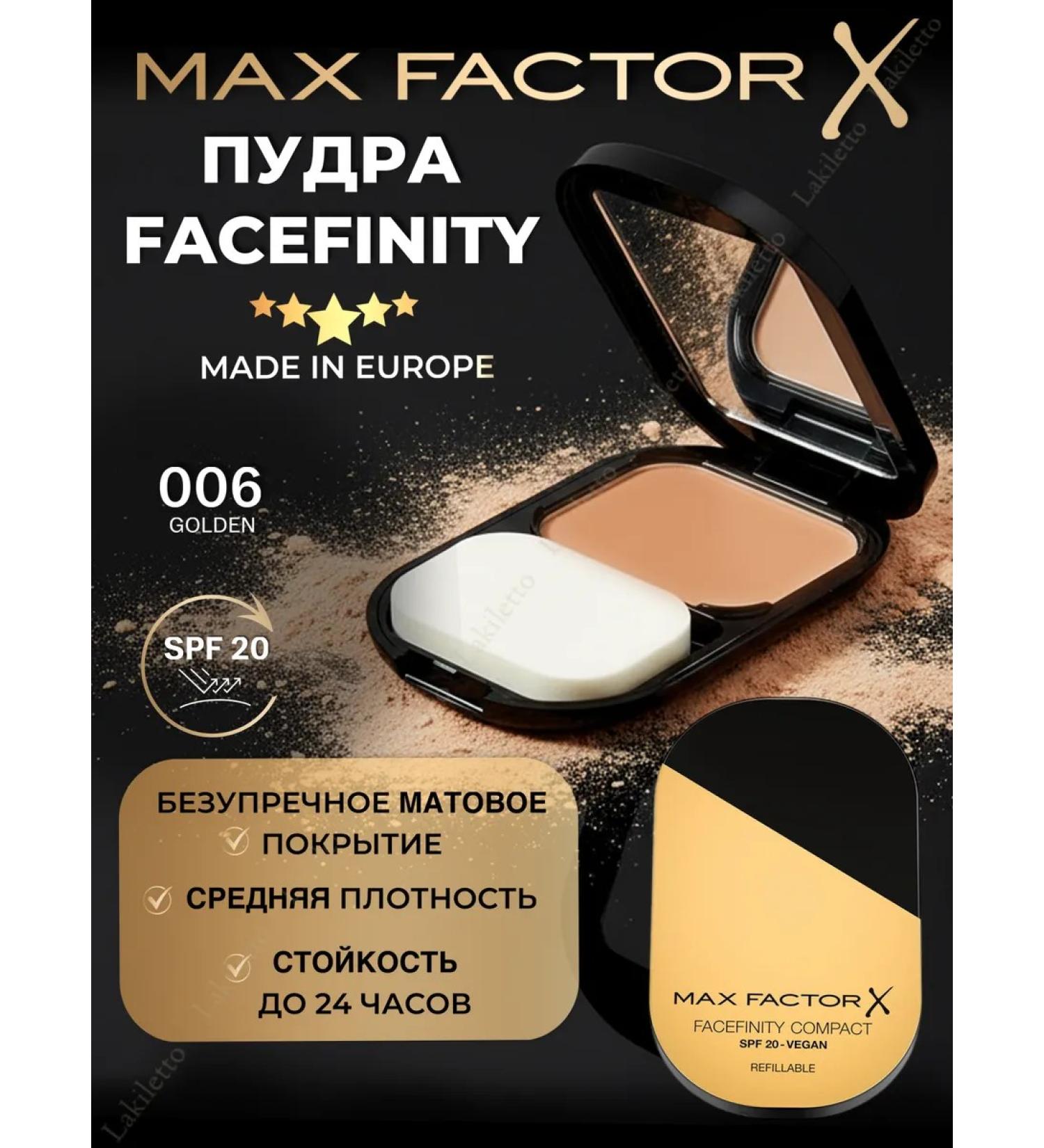 MAX FACTOR Facefinity matting powder tone 006 Original - Buy Online on GoSupps.com