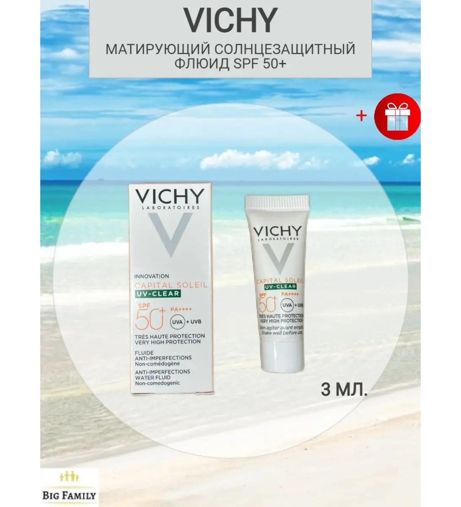 Vichy Capital Soleil Uv-Xlear Sunflower fluid SPF50+ 3 ml